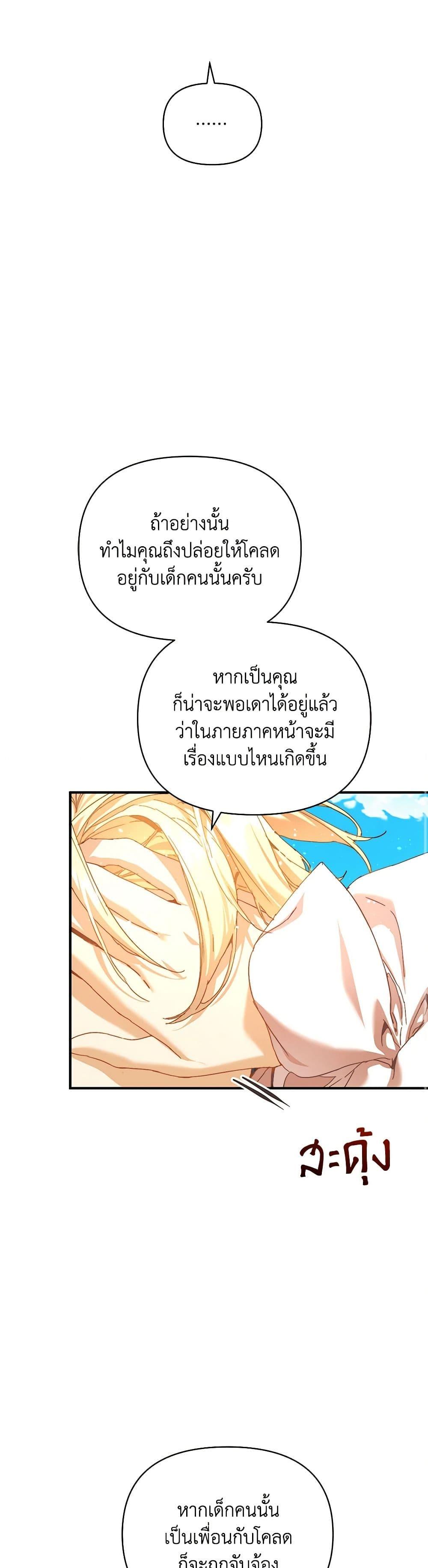 Manga-lc-com อ่านมังงะ อ่านการ์ตูน ออนไลน์ ฟรี I’m the Villainous Male Lead’s Terminally-Ill Aunt ตอนที่ 1 2 3 4 5 6 7 8 9 10 11 12 13 14 ฟรี ไม่มีโฆษณา Manga-lc - อ่าน มังงะ อ่าน การ์ตูน ออนไลน์ อ่านมังงะ ฟรี