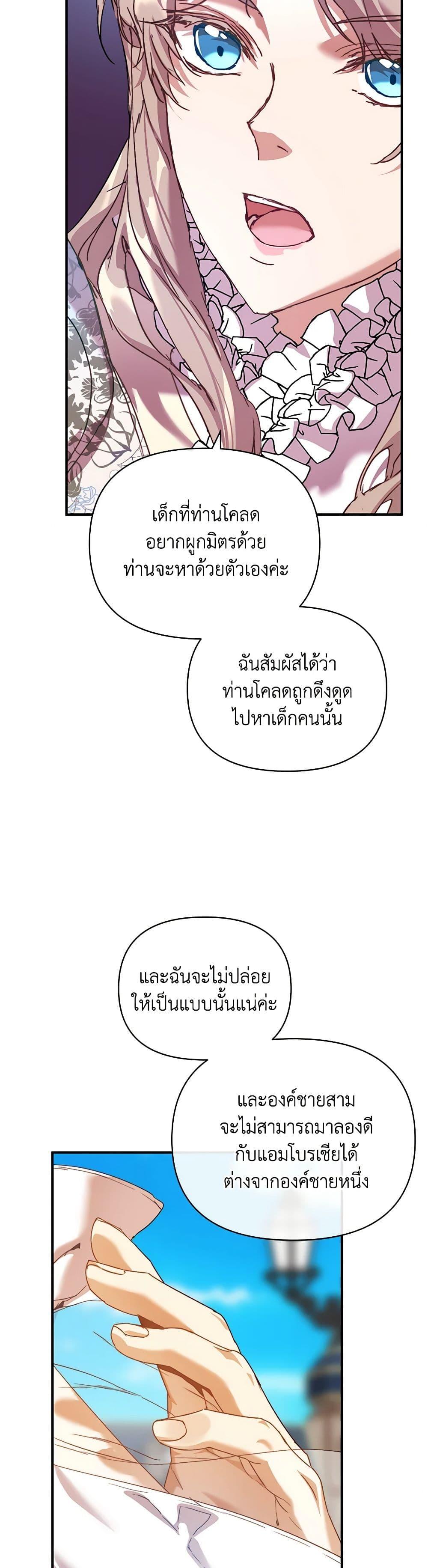 Manga-lc-com อ่านมังงะ อ่านการ์ตูน ออนไลน์ ฟรี I’m the Villainous Male Lead’s Terminally-Ill Aunt ตอนที่ 1 2 3 4 5 6 7 8 9 10 11 12 13 14 ฟรี ไม่มีโฆษณา Manga-lc - อ่าน มังงะ อ่าน การ์ตูน ออนไลน์ อ่านมังงะ ฟรี