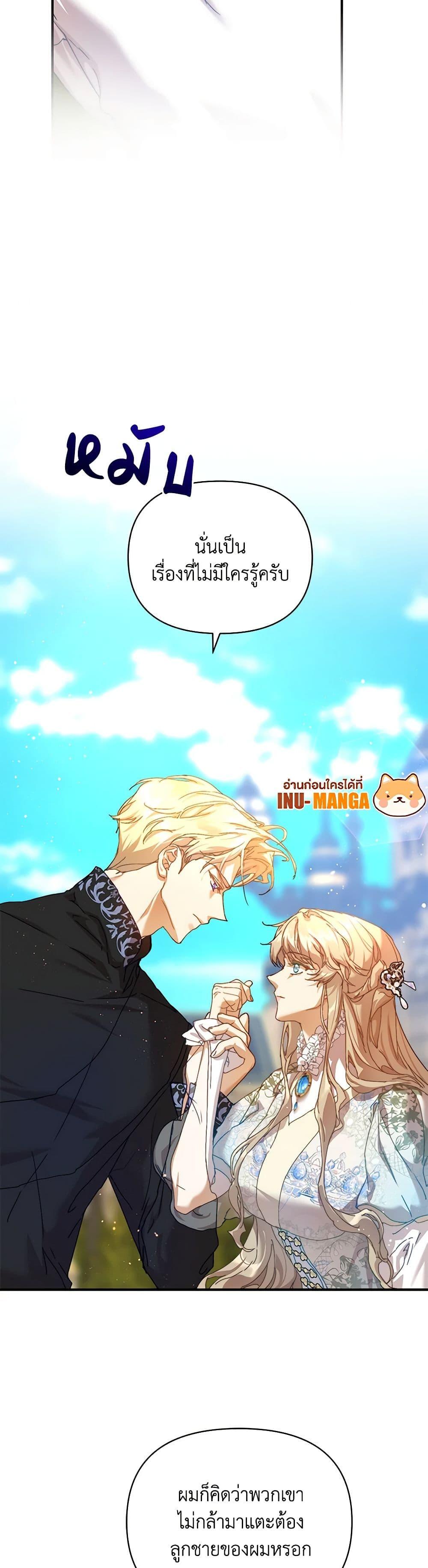 Manga-lc-com อ่านมังงะ อ่านการ์ตูน ออนไลน์ ฟรี I’m the Villainous Male Lead’s Terminally-Ill Aunt ตอนที่ 1 2 3 4 5 6 7 8 9 10 11 12 13 14 ฟรี ไม่มีโฆษณา Manga-lc - อ่าน มังงะ อ่าน การ์ตูน ออนไลน์ อ่านมังงะ ฟรี