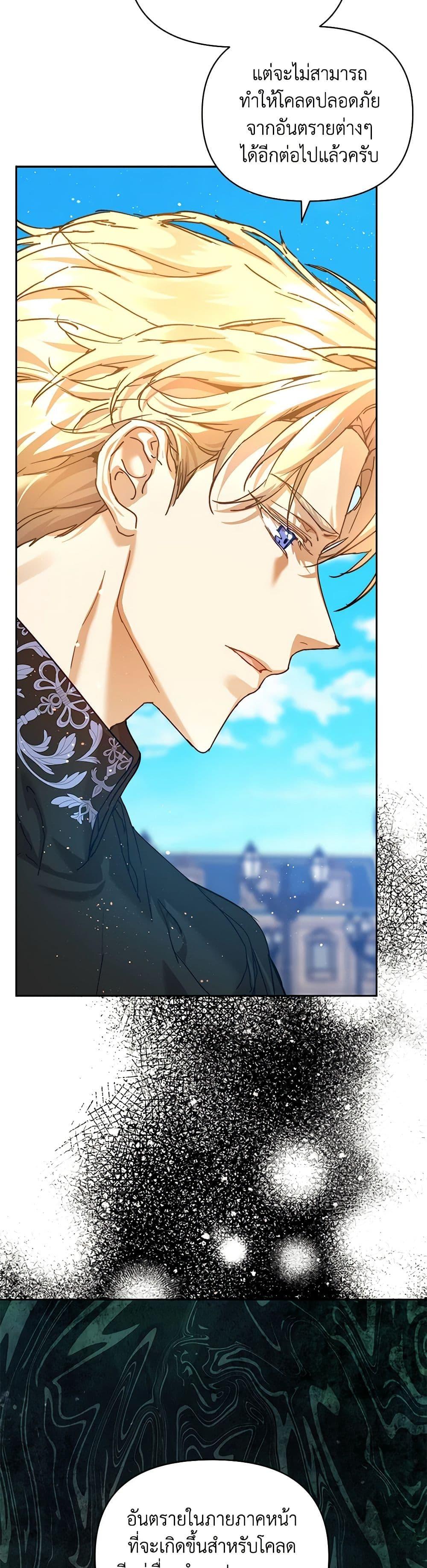 Manga-lc-com อ่านมังงะ อ่านการ์ตูน ออนไลน์ ฟรี I’m the Villainous Male Lead’s Terminally-Ill Aunt ตอนที่ 1 2 3 4 5 6 7 8 9 10 11 12 13 14 ฟรี ไม่มีโฆษณา Manga-lc - อ่าน มังงะ อ่าน การ์ตูน ออนไลน์ อ่านมังงะ ฟรี