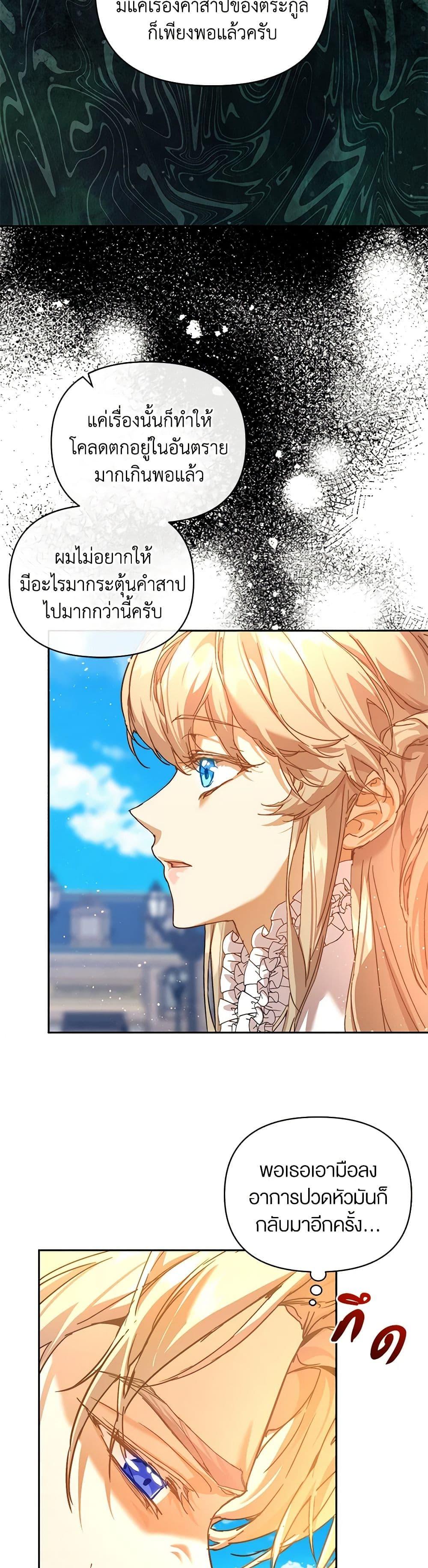 Manga-lc-com อ่านมังงะ อ่านการ์ตูน ออนไลน์ ฟรี I’m the Villainous Male Lead’s Terminally-Ill Aunt ตอนที่ 1 2 3 4 5 6 7 8 9 10 11 12 13 14 ฟรี ไม่มีโฆษณา Manga-lc - อ่าน มังงะ อ่าน การ์ตูน ออนไลน์ อ่านมังงะ ฟรี