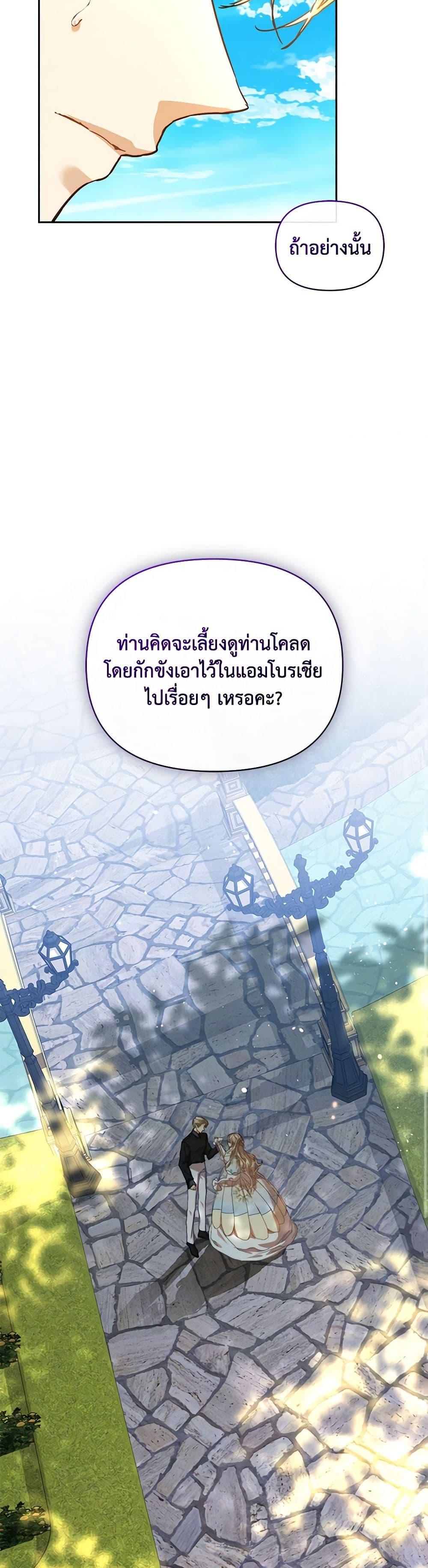 Manga-lc-com อ่านมังงะ อ่านการ์ตูน ออนไลน์ ฟรี I’m the Villainous Male Lead’s Terminally-Ill Aunt ตอนที่ 1 2 3 4 5 6 7 8 9 10 11 12 13 14 ฟรี ไม่มีโฆษณา Manga-lc - อ่าน มังงะ อ่าน การ์ตูน ออนไลน์ อ่านมังงะ ฟรี