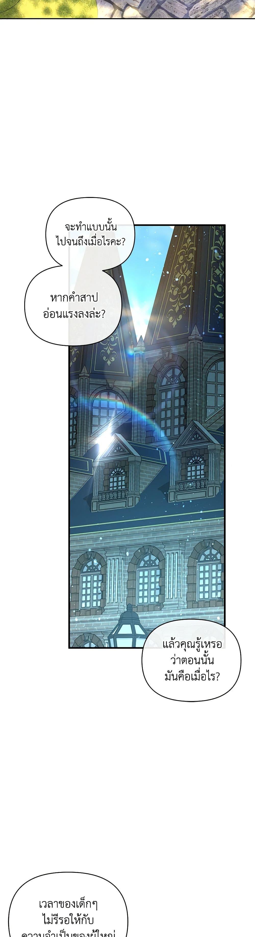 Manga-lc-com อ่านมังงะ อ่านการ์ตูน ออนไลน์ ฟรี I’m the Villainous Male Lead’s Terminally-Ill Aunt ตอนที่ 1 2 3 4 5 6 7 8 9 10 11 12 13 14 ฟรี ไม่มีโฆษณา Manga-lc - อ่าน มังงะ อ่าน การ์ตูน ออนไลน์ อ่านมังงะ ฟรี