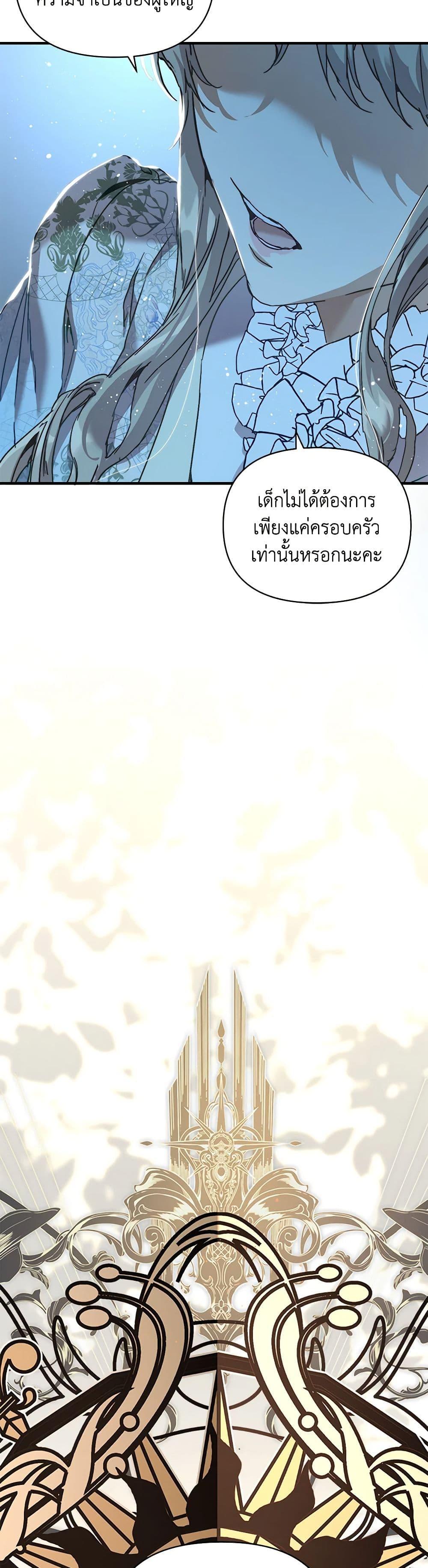 Manga-lc-com อ่านมังงะ อ่านการ์ตูน ออนไลน์ ฟรี I’m the Villainous Male Lead’s Terminally-Ill Aunt ตอนที่ 1 2 3 4 5 6 7 8 9 10 11 12 13 14 ฟรี ไม่มีโฆษณา Manga-lc - อ่าน มังงะ อ่าน การ์ตูน ออนไลน์ อ่านมังงะ ฟรี