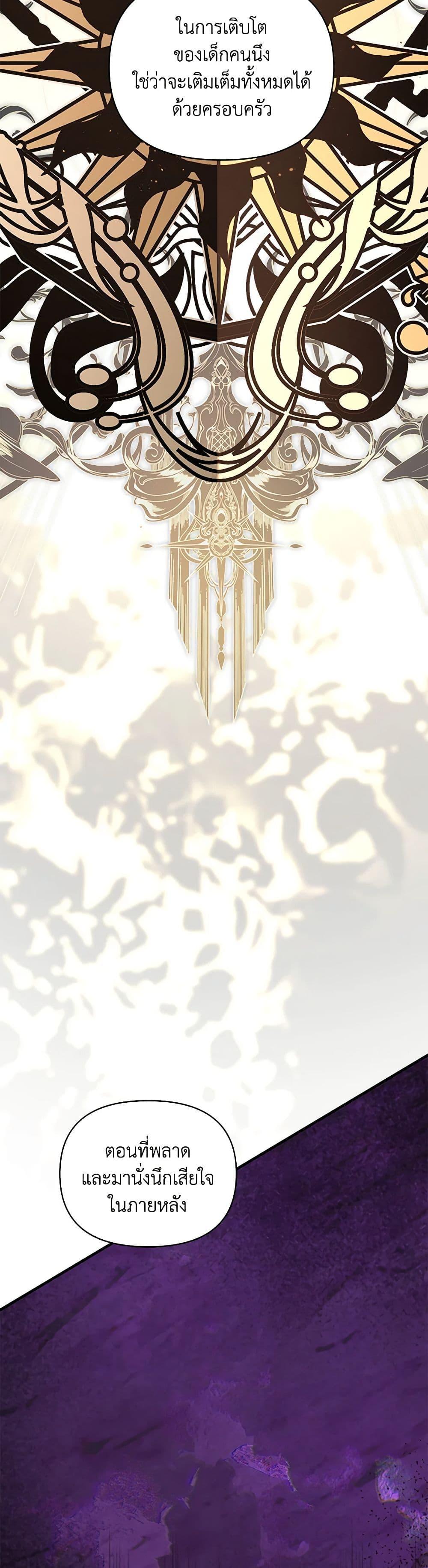 Manga-lc-com อ่านมังงะ อ่านการ์ตูน ออนไลน์ ฟรี I’m the Villainous Male Lead’s Terminally-Ill Aunt ตอนที่ 1 2 3 4 5 6 7 8 9 10 11 12 13 14 ฟรี ไม่มีโฆษณา Manga-lc - อ่าน มังงะ อ่าน การ์ตูน ออนไลน์ อ่านมังงะ ฟรี