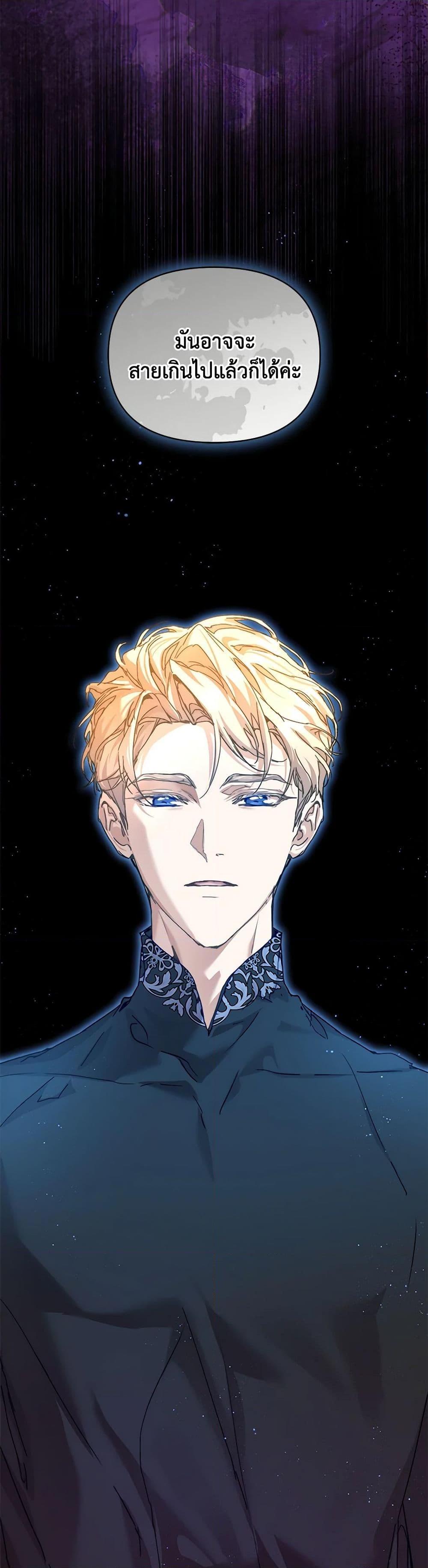 Manga-lc-com อ่านมังงะ อ่านการ์ตูน ออนไลน์ ฟรี I’m the Villainous Male Lead’s Terminally-Ill Aunt ตอนที่ 1 2 3 4 5 6 7 8 9 10 11 12 13 14 ฟรี ไม่มีโฆษณา Manga-lc - อ่าน มังงะ อ่าน การ์ตูน ออนไลน์ อ่านมังงะ ฟรี