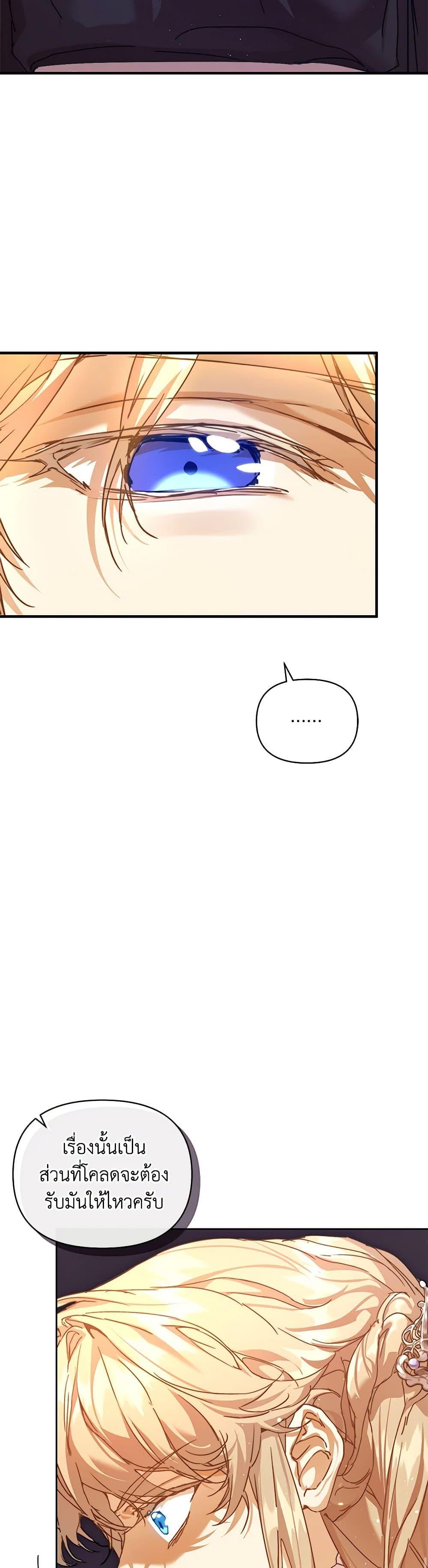 Manga-lc-com อ่านมังงะ อ่านการ์ตูน ออนไลน์ ฟรี I’m the Villainous Male Lead’s Terminally-Ill Aunt ตอนที่ 1 2 3 4 5 6 7 8 9 10 11 12 13 14 ฟรี ไม่มีโฆษณา Manga-lc - อ่าน มังงะ อ่าน การ์ตูน ออนไลน์ อ่านมังงะ ฟรี