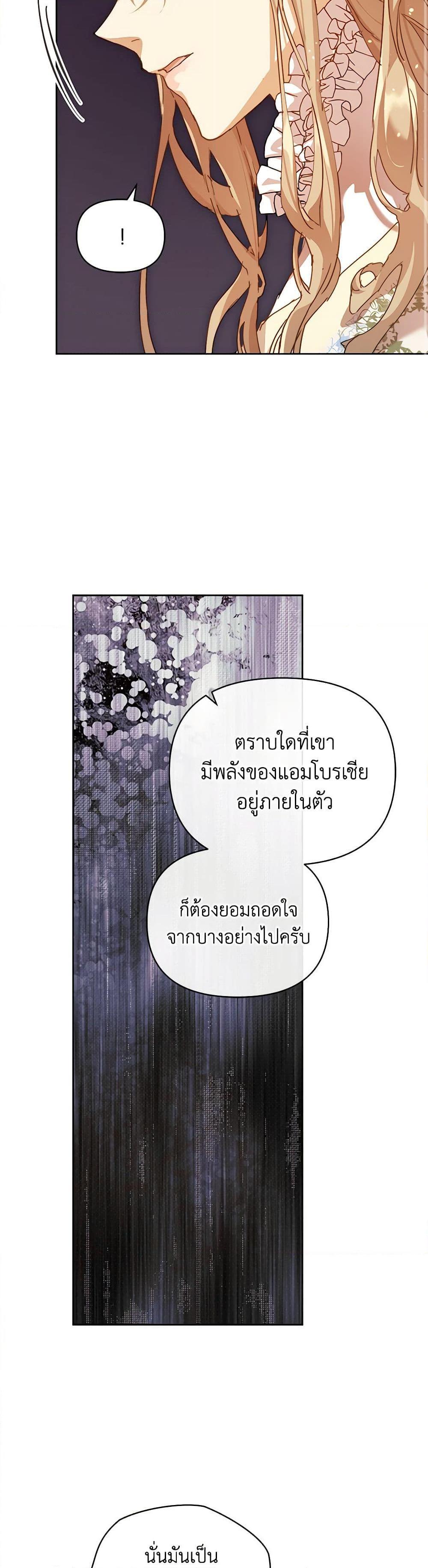 Manga-lc-com อ่านมังงะ อ่านการ์ตูน ออนไลน์ ฟรี I’m the Villainous Male Lead’s Terminally-Ill Aunt ตอนที่ 1 2 3 4 5 6 7 8 9 10 11 12 13 14 ฟรี ไม่มีโฆษณา Manga-lc - อ่าน มังงะ อ่าน การ์ตูน ออนไลน์ อ่านมังงะ ฟรี