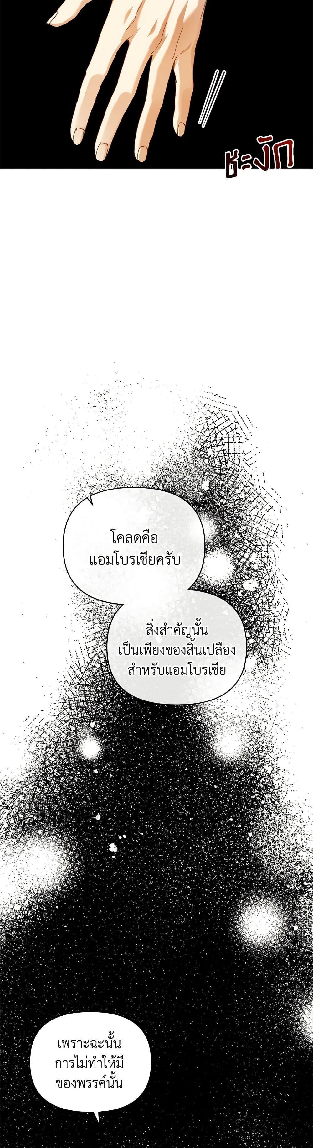 Manga-lc-com อ่านมังงะ อ่านการ์ตูน ออนไลน์ ฟรี I’m the Villainous Male Lead’s Terminally-Ill Aunt ตอนที่ 1 2 3 4 5 6 7 8 9 10 11 12 13 14 ฟรี ไม่มีโฆษณา Manga-lc - อ่าน มังงะ อ่าน การ์ตูน ออนไลน์ อ่านมังงะ ฟรี