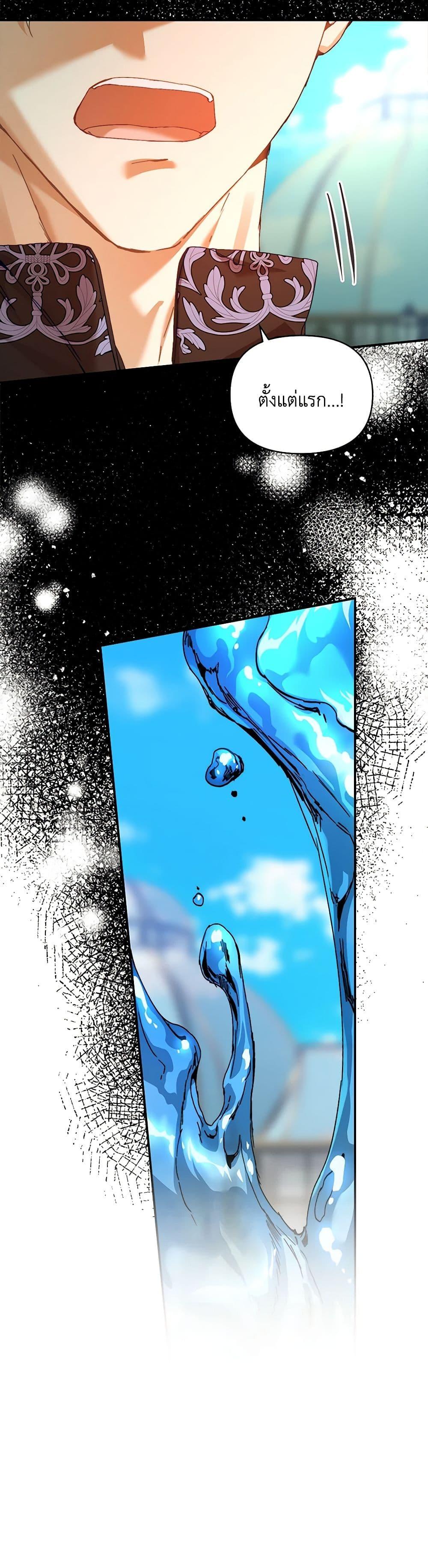 Manga-lc-com อ่านมังงะ อ่านการ์ตูน ออนไลน์ ฟรี I’m the Villainous Male Lead’s Terminally-Ill Aunt ตอนที่ 1 2 3 4 5 6 7 8 9 10 11 12 13 14 ฟรี ไม่มีโฆษณา Manga-lc - อ่าน มังงะ อ่าน การ์ตูน ออนไลน์ อ่านมังงะ ฟรี