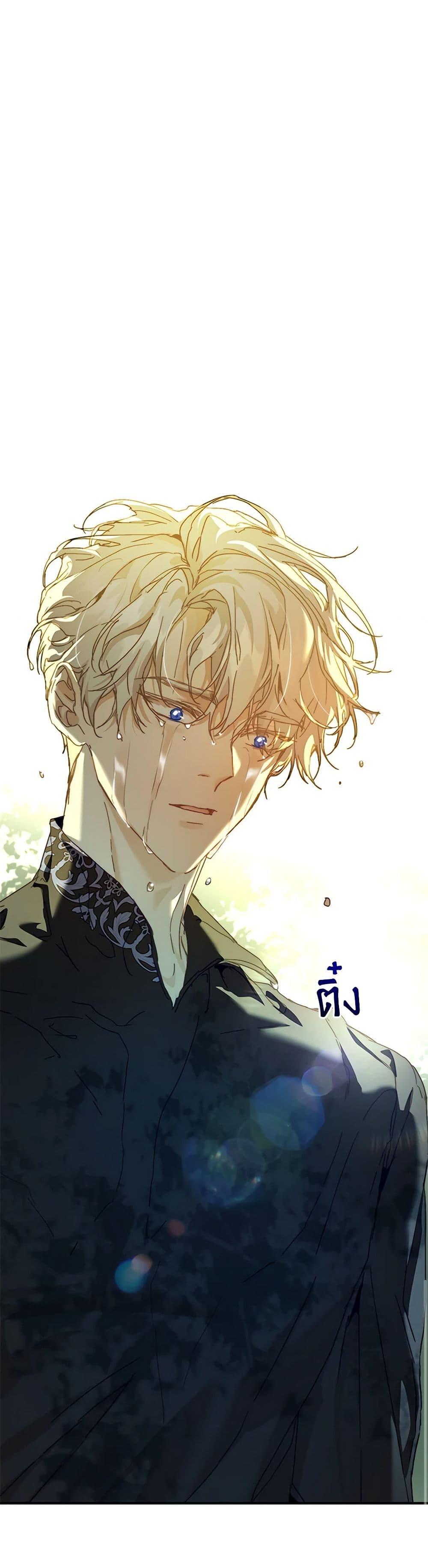 Manga-lc-com อ่านมังงะ อ่านการ์ตูน ออนไลน์ ฟรี I’m the Villainous Male Lead’s Terminally-Ill Aunt ตอนที่ 1 2 3 4 5 6 7 8 9 10 11 12 13 14 ฟรี ไม่มีโฆษณา Manga-lc - อ่าน มังงะ อ่าน การ์ตูน ออนไลน์ อ่านมังงะ ฟรี