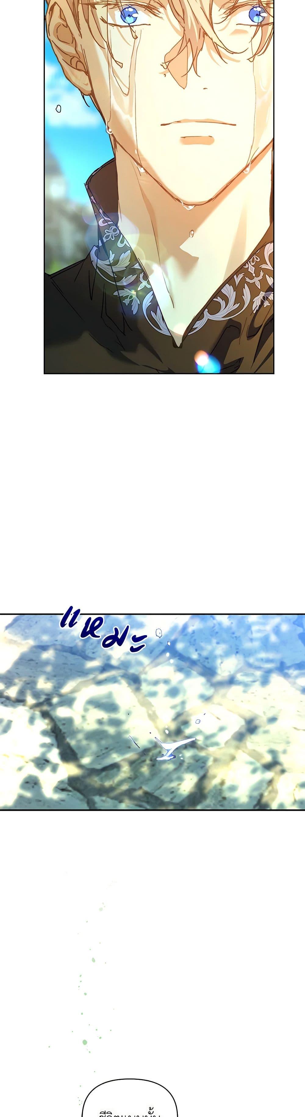 Manga-lc-com อ่านมังงะ อ่านการ์ตูน ออนไลน์ ฟรี I’m the Villainous Male Lead’s Terminally-Ill Aunt ตอนที่ 1 2 3 4 5 6 7 8 9 10 11 12 13 14 ฟรี ไม่มีโฆษณา Manga-lc - อ่าน มังงะ อ่าน การ์ตูน ออนไลน์ อ่านมังงะ ฟรี