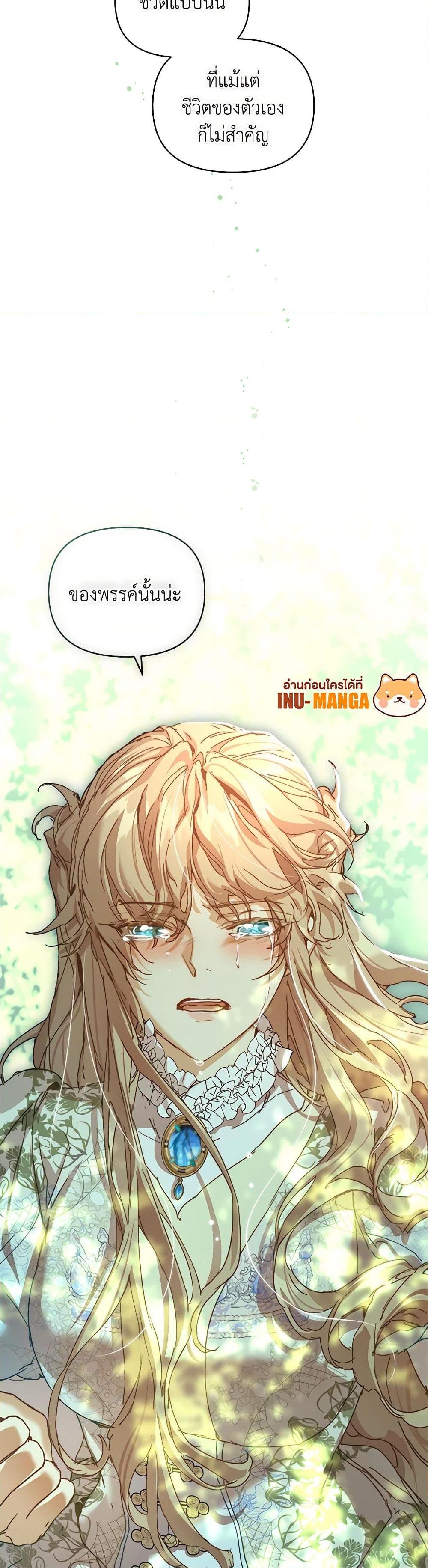 Manga-lc-com อ่านมังงะ อ่านการ์ตูน ออนไลน์ ฟรี I’m the Villainous Male Lead’s Terminally-Ill Aunt ตอนที่ 1 2 3 4 5 6 7 8 9 10 11 12 13 14 ฟรี ไม่มีโฆษณา Manga-lc - อ่าน มังงะ อ่าน การ์ตูน ออนไลน์ อ่านมังงะ ฟรี