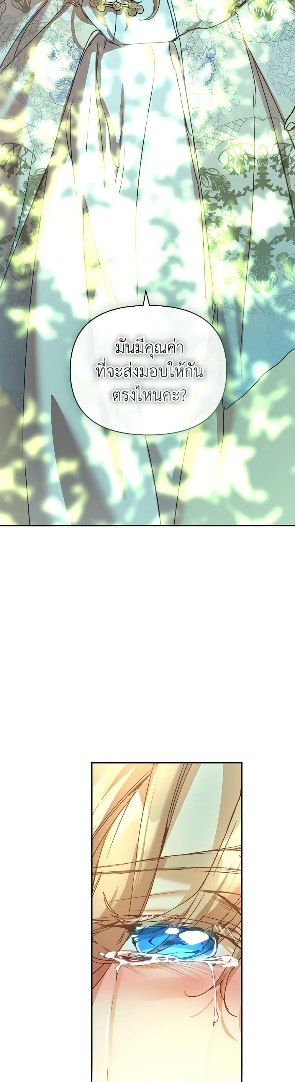 Manga-lc-com อ่านมังงะ อ่านการ์ตูน ออนไลน์ ฟรี I’m the Villainous Male Lead’s Terminally-Ill Aunt ตอนที่ 1 2 3 4 5 6 7 8 9 10 11 12 13 14 ฟรี ไม่มีโฆษณา Manga-lc - อ่าน มังงะ อ่าน การ์ตูน ออนไลน์ อ่านมังงะ ฟรี