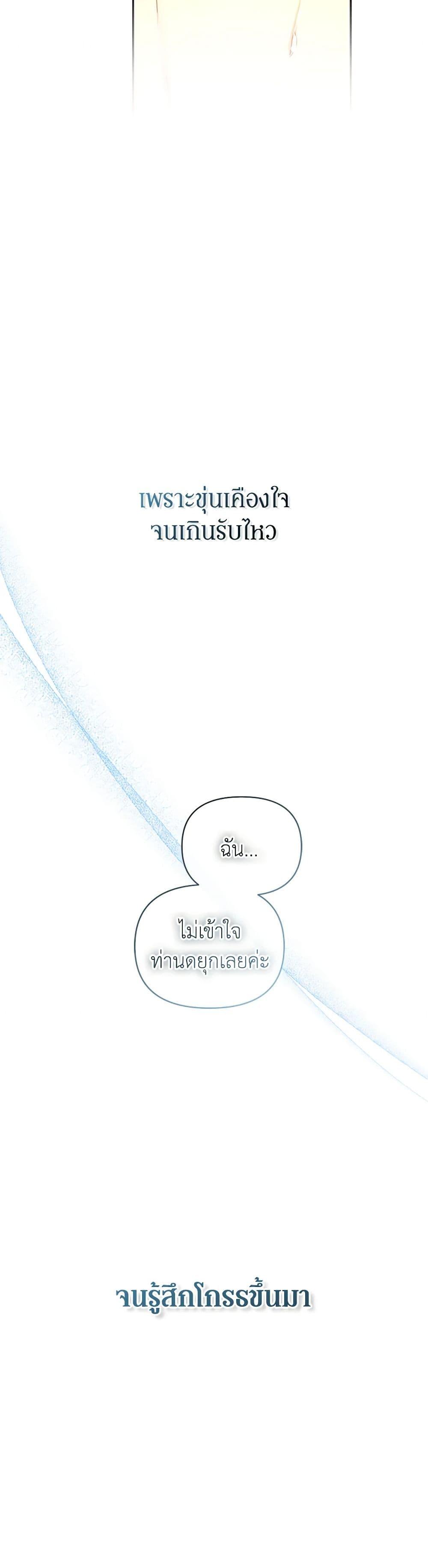 Manga-lc-com อ่านมังงะ อ่านการ์ตูน ออนไลน์ ฟรี I’m the Villainous Male Lead’s Terminally-Ill Aunt ตอนที่ 1 2 3 4 5 6 7 8 9 10 11 12 13 14 ฟรี ไม่มีโฆษณา Manga-lc - อ่าน มังงะ อ่าน การ์ตูน ออนไลน์ อ่านมังงะ ฟรี