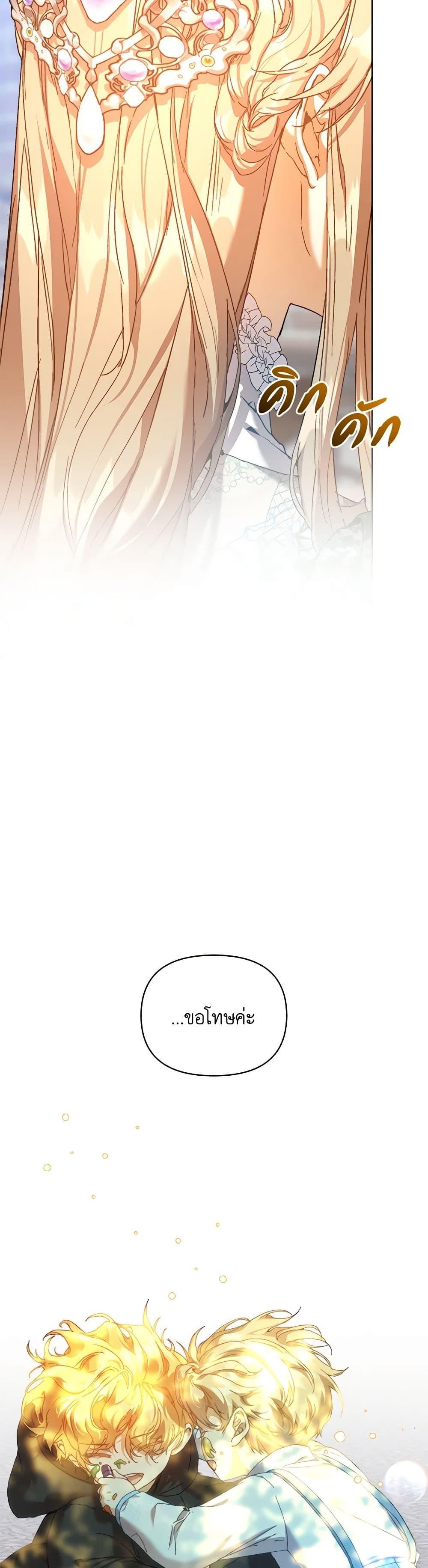 Manga-lc-com อ่านมังงะ อ่านการ์ตูน ออนไลน์ ฟรี I’m the Villainous Male Lead’s Terminally-Ill Aunt ตอนที่ 1 2 3 4 5 6 7 8 9 10 11 12 13 14 ฟรี ไม่มีโฆษณา Manga-lc - อ่าน มังงะ อ่าน การ์ตูน ออนไลน์ อ่านมังงะ ฟรี