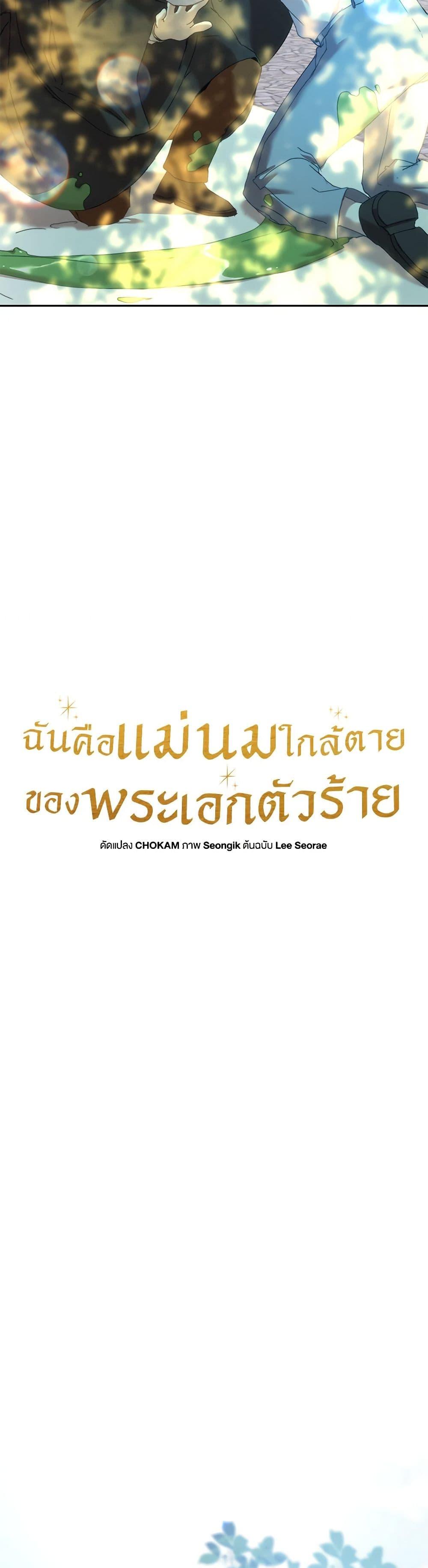 Manga-lc-com อ่านมังงะ อ่านการ์ตูน ออนไลน์ ฟรี I’m the Villainous Male Lead’s Terminally-Ill Aunt ตอนที่ 1 2 3 4 5 6 7 8 9 10 11 12 13 14 ฟรี ไม่มีโฆษณา Manga-lc - อ่าน มังงะ อ่าน การ์ตูน ออนไลน์ อ่านมังงะ ฟรี