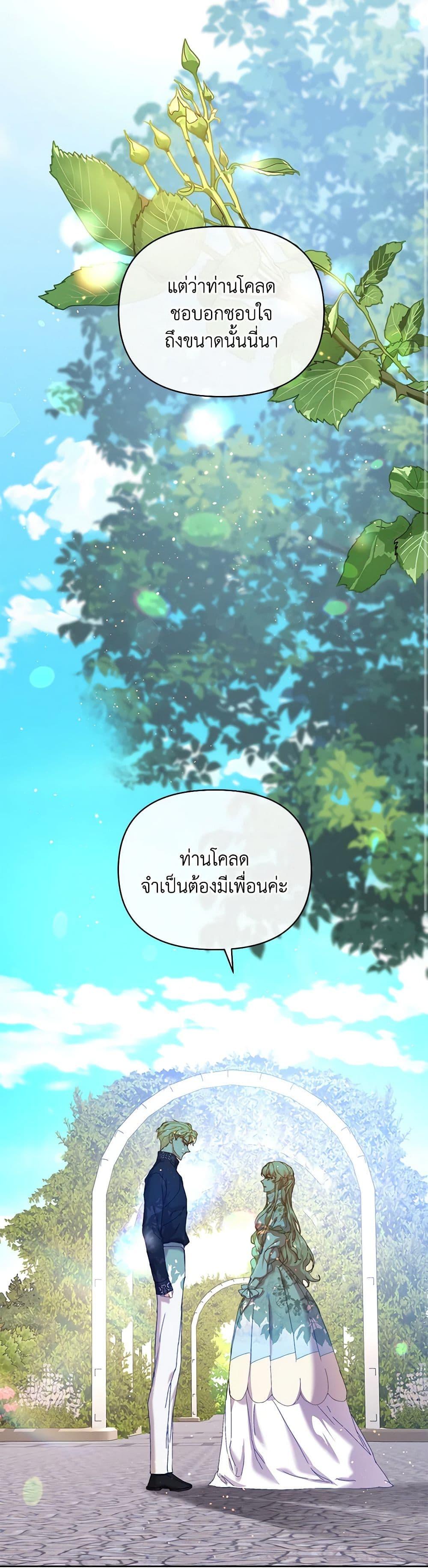 Manga-lc-com อ่านมังงะ อ่านการ์ตูน ออนไลน์ ฟรี I’m the Villainous Male Lead’s Terminally-Ill Aunt ตอนที่ 1 2 3 4 5 6 7 8 9 10 11 12 13 14 ฟรี ไม่มีโฆษณา Manga-lc - อ่าน มังงะ อ่าน การ์ตูน ออนไลน์ อ่านมังงะ ฟรี