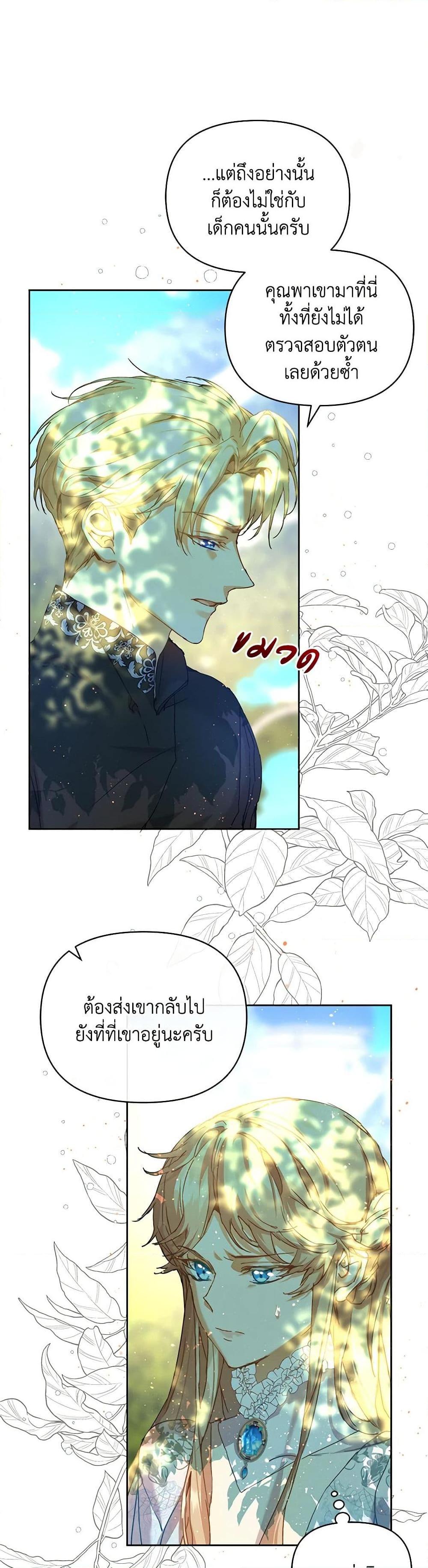 Manga-lc-com อ่านมังงะ อ่านการ์ตูน ออนไลน์ ฟรี I’m the Villainous Male Lead’s Terminally-Ill Aunt ตอนที่ 1 2 3 4 5 6 7 8 9 10 11 12 13 14 ฟรี ไม่มีโฆษณา Manga-lc - อ่าน มังงะ อ่าน การ์ตูน ออนไลน์ อ่านมังงะ ฟรี