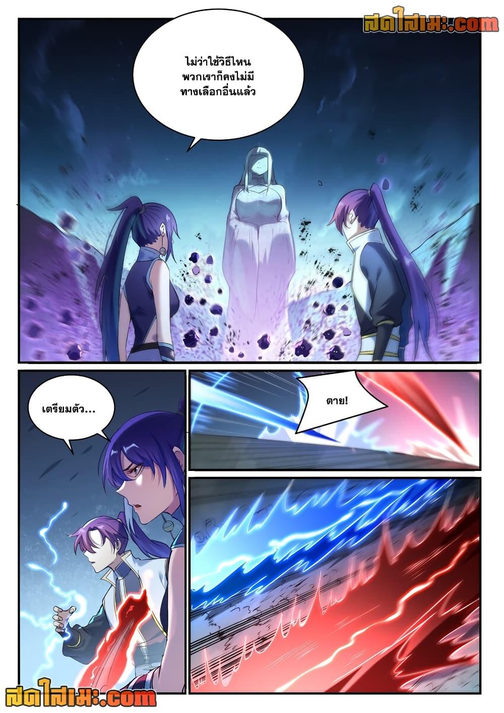 Manga-lc-com อ่านมังงะ อ่านการ์ตูน ออนไลน์ ฟรี Bailian Chengshen ตอนที่ 1 2 3 4 5 6 7 8 9 10 11 12 13 14 ฟรี ไม่มีโฆษณา Manga-lc - อ่าน มังงะ อ่าน การ์ตูน ออนไลน์ อ่านมังงะ ฟรี