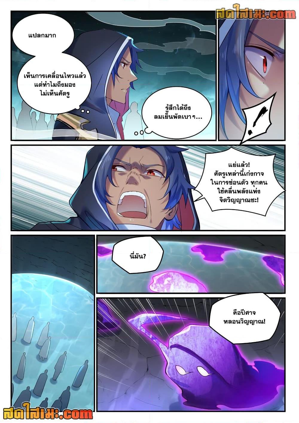 Manga-lc-com อ่านมังงะ อ่านการ์ตูน ออนไลน์ ฟรี Bailian Chengshen ตอนที่ 1 2 3 4 5 6 7 8 9 10 11 12 13 14 ฟรี ไม่มีโฆษณา Manga-lc - อ่าน มังงะ อ่าน การ์ตูน ออนไลน์ อ่านมังงะ ฟรี