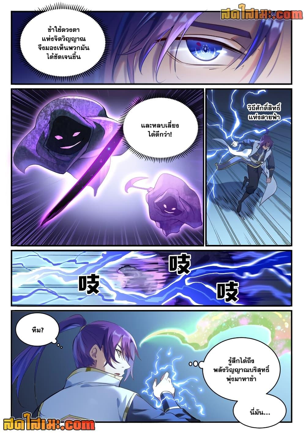 Manga-lc-com อ่านมังงะ อ่านการ์ตูน ออนไลน์ ฟรี Bailian Chengshen ตอนที่ 1 2 3 4 5 6 7 8 9 10 11 12 13 14 ฟรี ไม่มีโฆษณา Manga-lc - อ่าน มังงะ อ่าน การ์ตูน ออนไลน์ อ่านมังงะ ฟรี