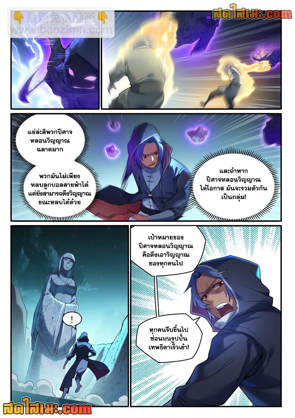 Manga-lc-com อ่านมังงะ อ่านการ์ตูน ออนไลน์ ฟรี Bailian Chengshen ตอนที่ 1 2 3 4 5 6 7 8 9 10 11 12 13 14 ฟรี ไม่มีโฆษณา Manga-lc - อ่าน มังงะ อ่าน การ์ตูน ออนไลน์ อ่านมังงะ ฟรี