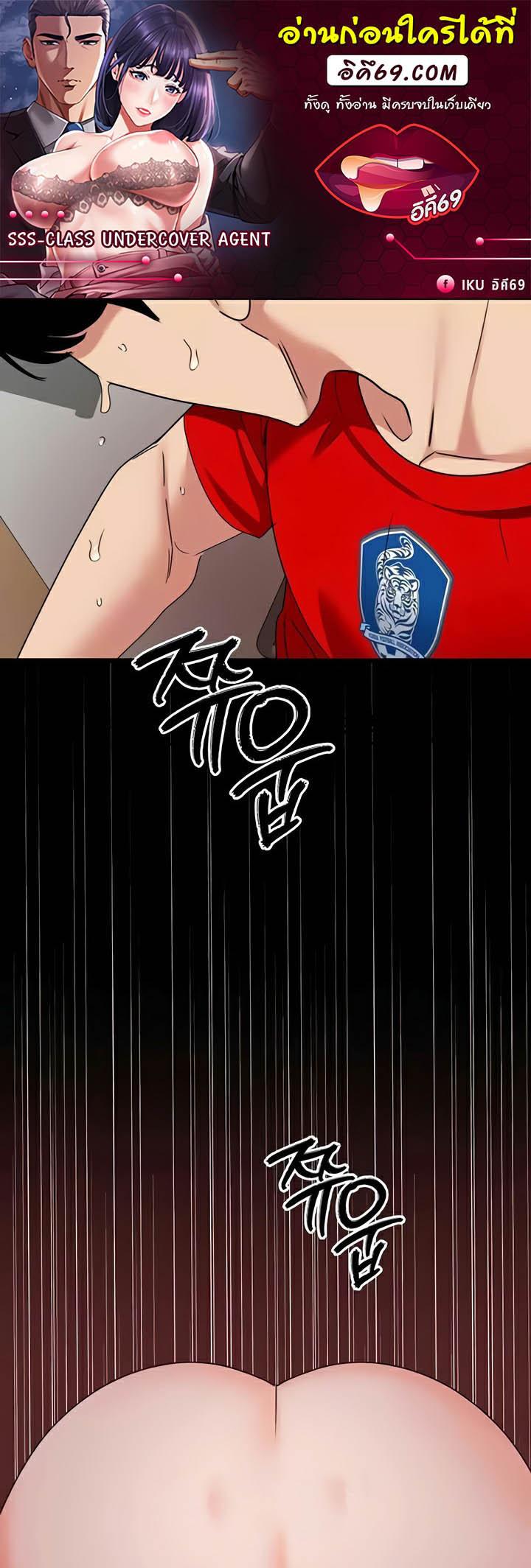 Doujin-Lc- อ่าน โดจิน มังฮวา เกาหลี ญี่ปุ่น จีน แปลไทย SSS-Class Undercover Agent ตอนที่ 1 2 3 4 5 6 7 8 9 10 11 12 13 14 ฟรี ไม่มีโฆษณา อ่าน โดจิน Manhwa เกาหลี ญี่ปุ่น จีน เรามีครบ คัดมาให้เน้นๆ โดจิน 18+ รับประกันความฟินโดย  Doujin Lc