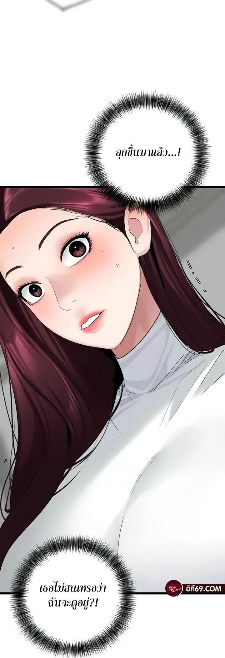 Doujin-Lc- อ่าน โดจิน มังฮวา เกาหลี ญี่ปุ่น จีน แปลไทย SSS-Class Undercover Agent ตอนที่ 1 2 3 4 5 6 7 8 9 10 11 12 13 14 ฟรี ไม่มีโฆษณา อ่าน โดจิน Manhwa เกาหลี ญี่ปุ่น จีน เรามีครบ คัดมาให้เน้นๆ โดจิน 18+ รับประกันความฟินโดย  Doujin Lc