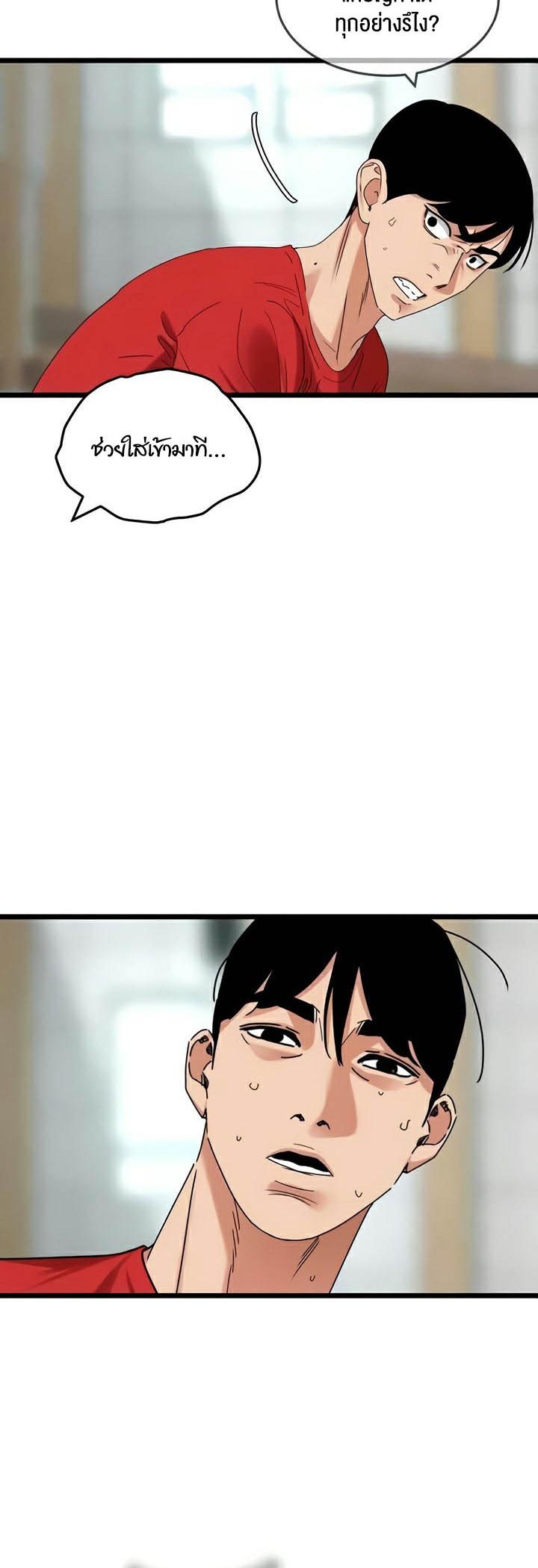 Doujin-Lc- อ่าน โดจิน มังฮวา เกาหลี ญี่ปุ่น จีน แปลไทย SSS-Class Undercover Agent ตอนที่ 1 2 3 4 5 6 7 8 9 10 11 12 13 14 ฟรี ไม่มีโฆษณา อ่าน โดจิน Manhwa เกาหลี ญี่ปุ่น จีน เรามีครบ คัดมาให้เน้นๆ โดจิน 18+ รับประกันความฟินโดย  Doujin Lc