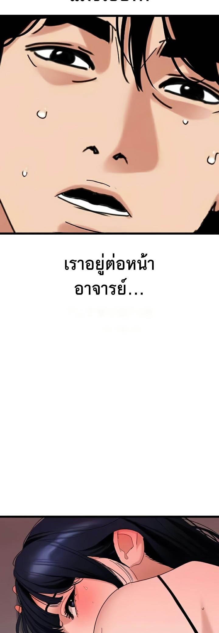 Doujin-Lc- อ่าน โดจิน มังฮวา เกาหลี ญี่ปุ่น จีน แปลไทย SSS-Class Undercover Agent ตอนที่ 1 2 3 4 5 6 7 8 9 10 11 12 13 14 ฟรี ไม่มีโฆษณา อ่าน โดจิน Manhwa เกาหลี ญี่ปุ่น จีน เรามีครบ คัดมาให้เน้นๆ โดจิน 18+ รับประกันความฟินโดย  Doujin Lc