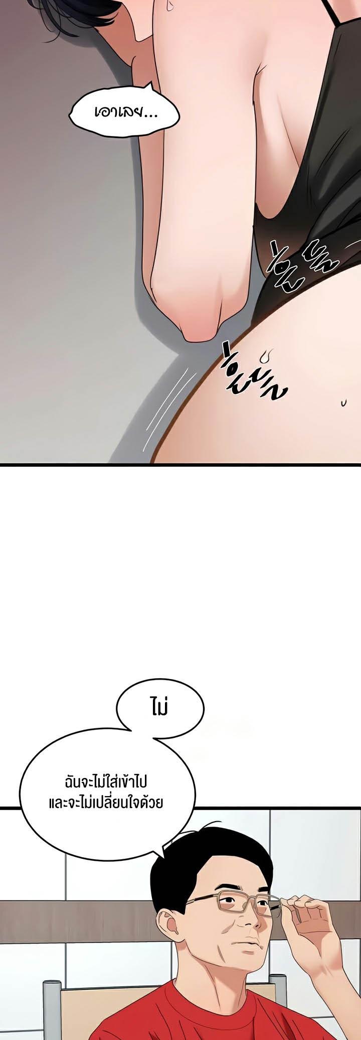 Doujin-Lc- อ่าน โดจิน มังฮวา เกาหลี ญี่ปุ่น จีน แปลไทย SSS-Class Undercover Agent ตอนที่ 1 2 3 4 5 6 7 8 9 10 11 12 13 14 ฟรี ไม่มีโฆษณา อ่าน โดจิน Manhwa เกาหลี ญี่ปุ่น จีน เรามีครบ คัดมาให้เน้นๆ โดจิน 18+ รับประกันความฟินโดย  Doujin Lc