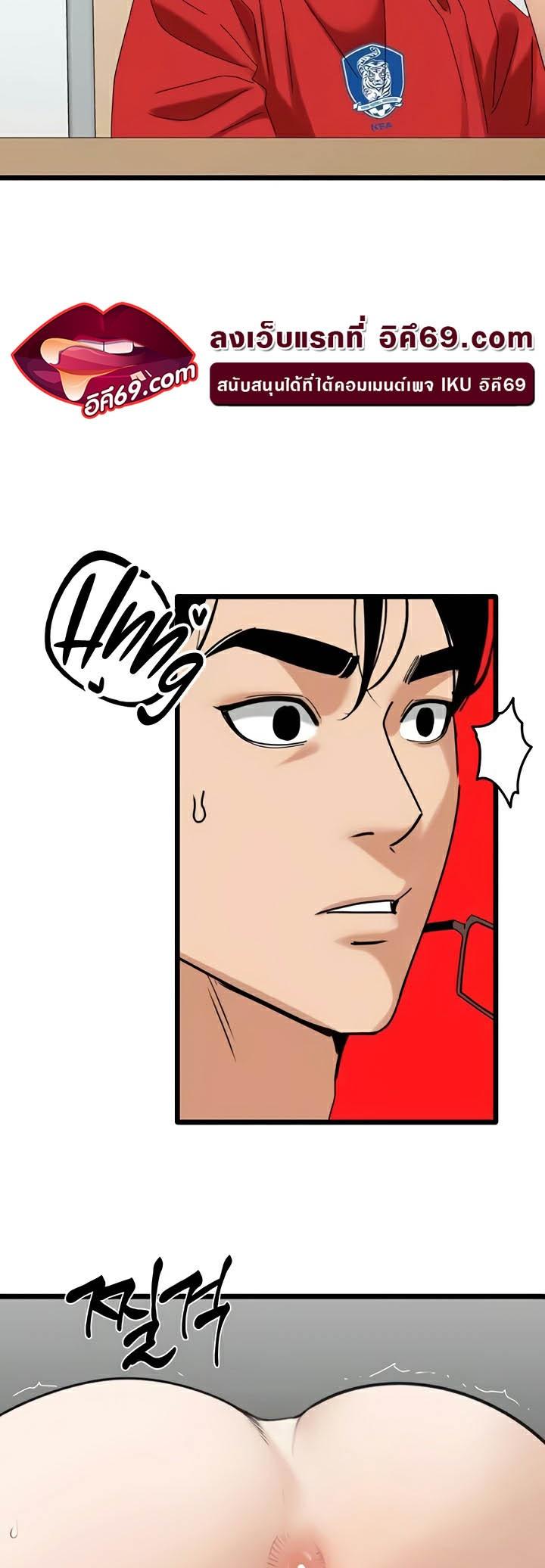 Doujin-Lc- อ่าน โดจิน มังฮวา เกาหลี ญี่ปุ่น จีน แปลไทย SSS-Class Undercover Agent ตอนที่ 1 2 3 4 5 6 7 8 9 10 11 12 13 14 ฟรี ไม่มีโฆษณา อ่าน โดจิน Manhwa เกาหลี ญี่ปุ่น จีน เรามีครบ คัดมาให้เน้นๆ โดจิน 18+ รับประกันความฟินโดย  Doujin Lc