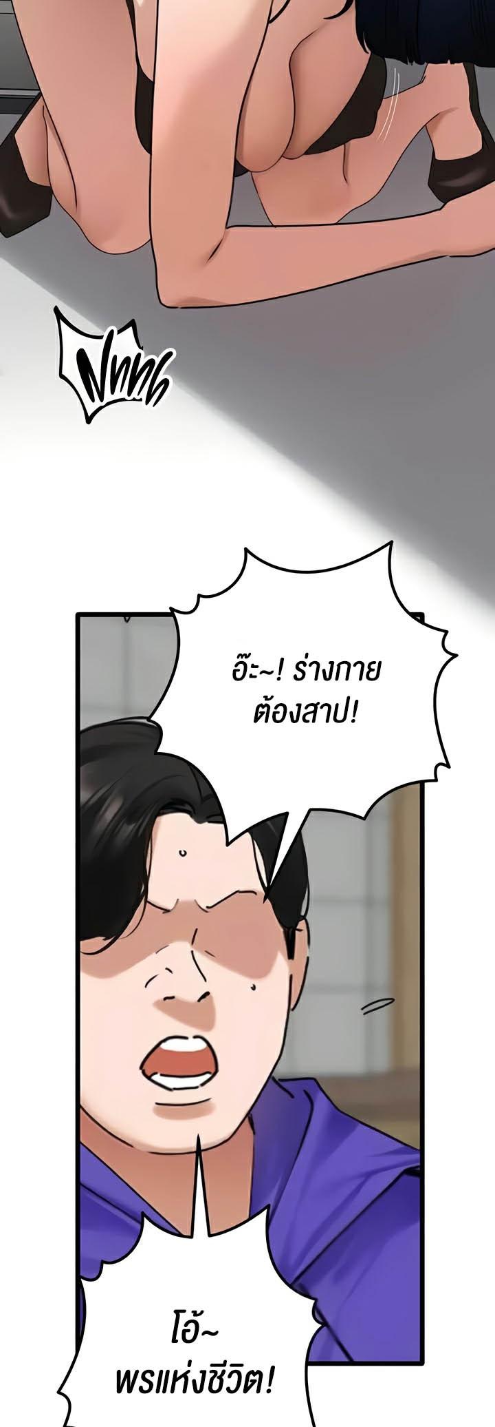 Doujin-Lc- อ่าน โดจิน มังฮวา เกาหลี ญี่ปุ่น จีน แปลไทย SSS-Class Undercover Agent ตอนที่ 1 2 3 4 5 6 7 8 9 10 11 12 13 14 ฟรี ไม่มีโฆษณา อ่าน โดจิน Manhwa เกาหลี ญี่ปุ่น จีน เรามีครบ คัดมาให้เน้นๆ โดจิน 18+ รับประกันความฟินโดย  Doujin Lc