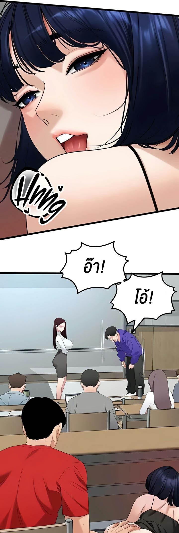 Doujin-Lc- อ่าน โดจิน มังฮวา เกาหลี ญี่ปุ่น จีน แปลไทย SSS-Class Undercover Agent ตอนที่ 1 2 3 4 5 6 7 8 9 10 11 12 13 14 ฟรี ไม่มีโฆษณา อ่าน โดจิน Manhwa เกาหลี ญี่ปุ่น จีน เรามีครบ คัดมาให้เน้นๆ โดจิน 18+ รับประกันความฟินโดย  Doujin Lc