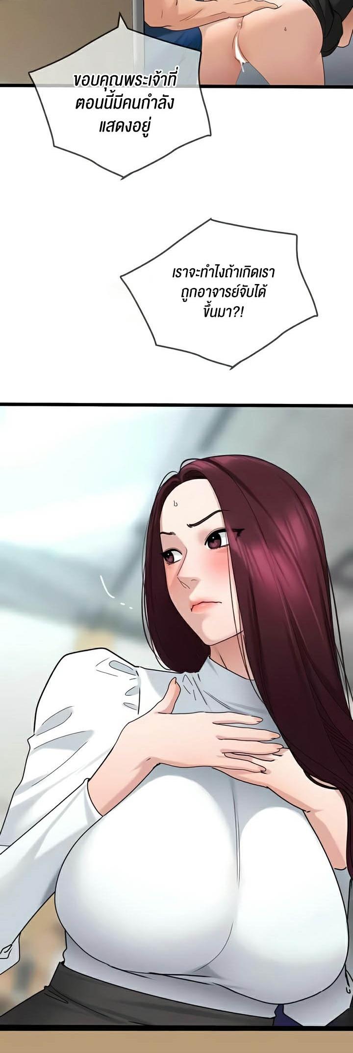Doujin-Lc- อ่าน โดจิน มังฮวา เกาหลี ญี่ปุ่น จีน แปลไทย SSS-Class Undercover Agent ตอนที่ 1 2 3 4 5 6 7 8 9 10 11 12 13 14 ฟรี ไม่มีโฆษณา อ่าน โดจิน Manhwa เกาหลี ญี่ปุ่น จีน เรามีครบ คัดมาให้เน้นๆ โดจิน 18+ รับประกันความฟินโดย  Doujin Lc