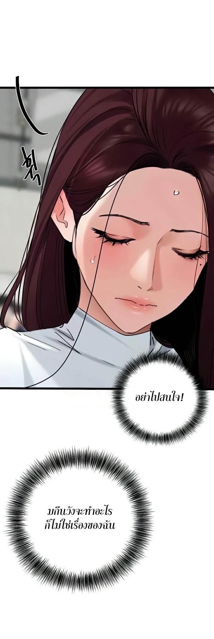 Doujin-Lc- อ่าน โดจิน มังฮวา เกาหลี ญี่ปุ่น จีน แปลไทย SSS-Class Undercover Agent ตอนที่ 1 2 3 4 5 6 7 8 9 10 11 12 13 14 ฟรี ไม่มีโฆษณา อ่าน โดจิน Manhwa เกาหลี ญี่ปุ่น จีน เรามีครบ คัดมาให้เน้นๆ โดจิน 18+ รับประกันความฟินโดย  Doujin Lc