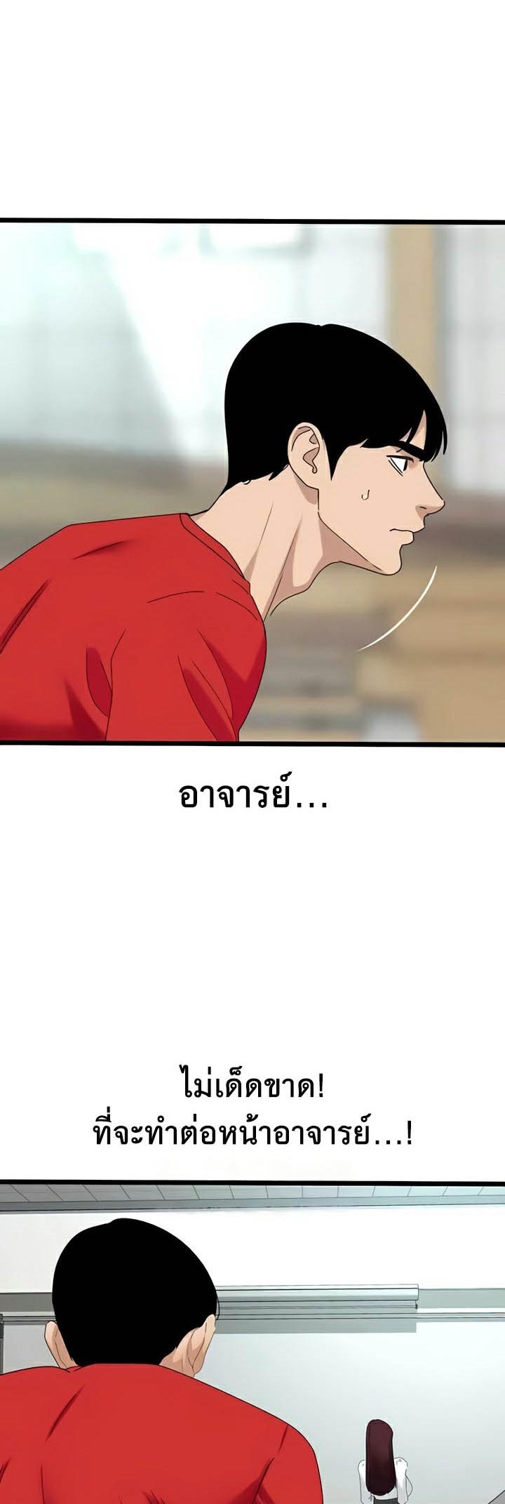 Doujin-Lc- อ่าน โดจิน มังฮวา เกาหลี ญี่ปุ่น จีน แปลไทย SSS-Class Undercover Agent ตอนที่ 1 2 3 4 5 6 7 8 9 10 11 12 13 14 ฟรี ไม่มีโฆษณา อ่าน โดจิน Manhwa เกาหลี ญี่ปุ่น จีน เรามีครบ คัดมาให้เน้นๆ โดจิน 18+ รับประกันความฟินโดย  Doujin Lc