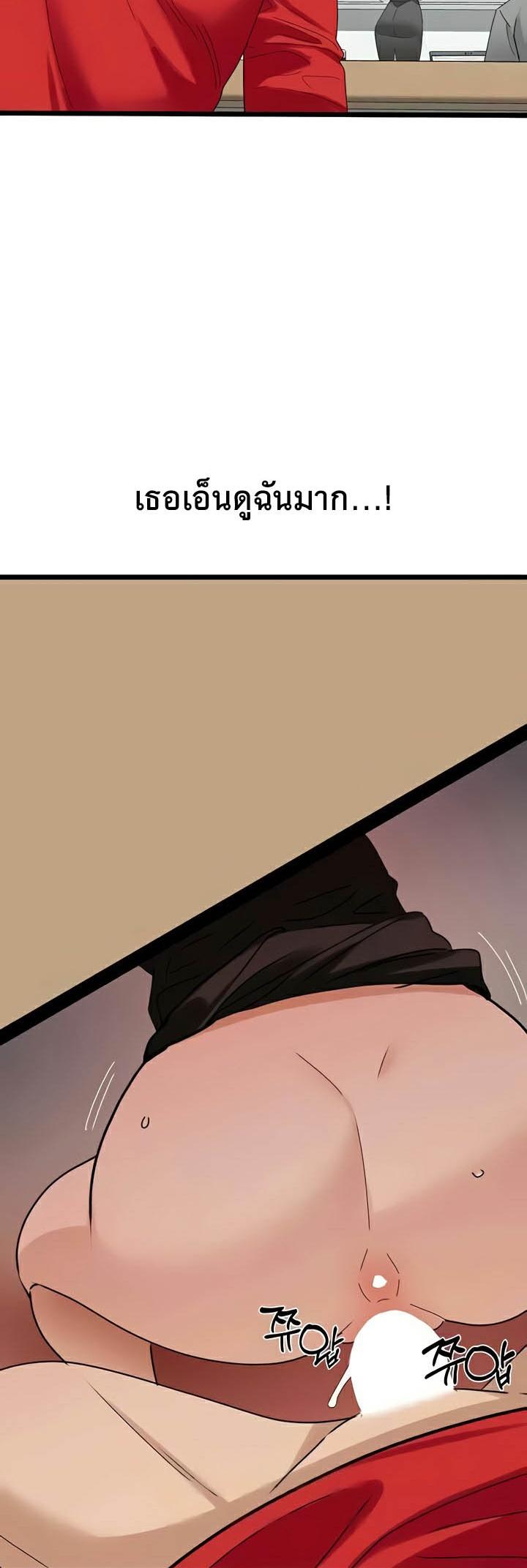 Doujin-Lc- อ่าน โดจิน มังฮวา เกาหลี ญี่ปุ่น จีน แปลไทย SSS-Class Undercover Agent ตอนที่ 1 2 3 4 5 6 7 8 9 10 11 12 13 14 ฟรี ไม่มีโฆษณา อ่าน โดจิน Manhwa เกาหลี ญี่ปุ่น จีน เรามีครบ คัดมาให้เน้นๆ โดจิน 18+ รับประกันความฟินโดย  Doujin Lc