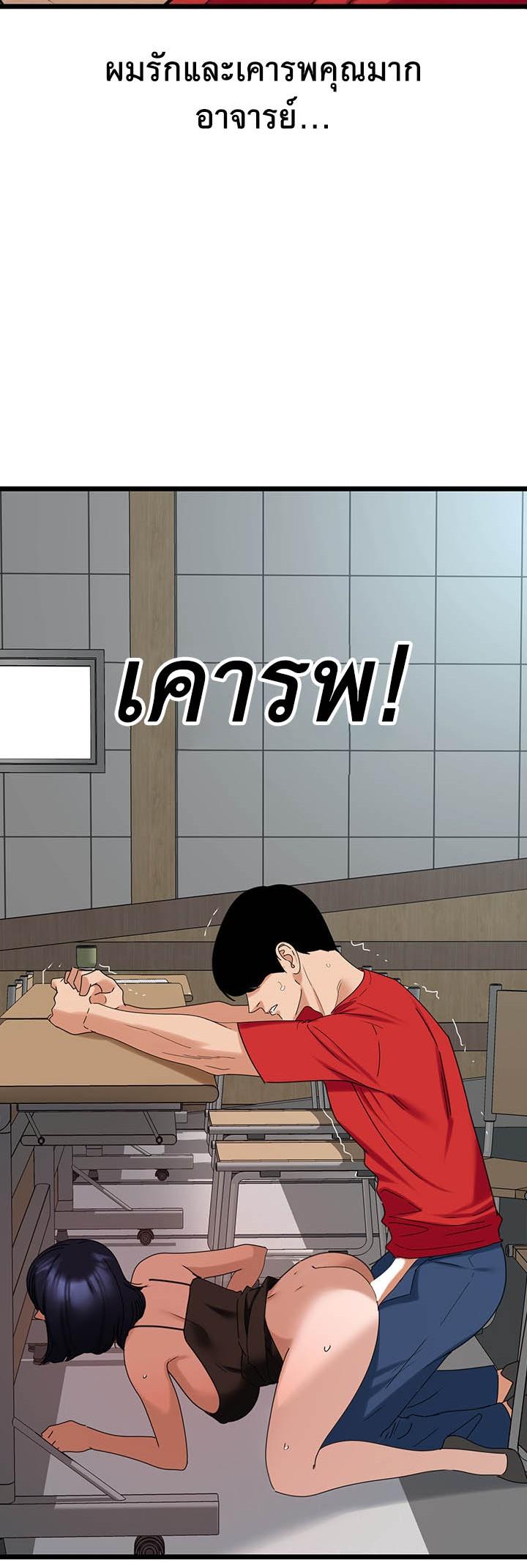 Doujin-Lc- อ่าน โดจิน มังฮวา เกาหลี ญี่ปุ่น จีน แปลไทย SSS-Class Undercover Agent ตอนที่ 1 2 3 4 5 6 7 8 9 10 11 12 13 14 ฟรี ไม่มีโฆษณา อ่าน โดจิน Manhwa เกาหลี ญี่ปุ่น จีน เรามีครบ คัดมาให้เน้นๆ โดจิน 18+ รับประกันความฟินโดย  Doujin Lc