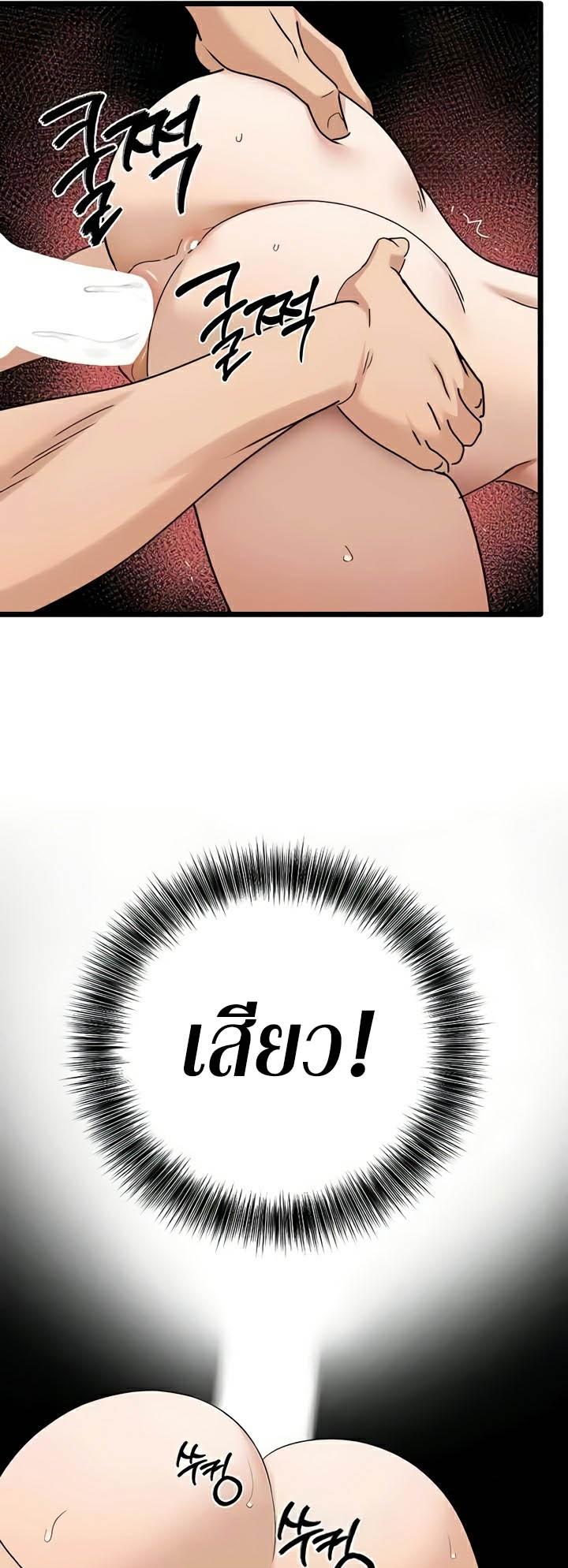 Doujin-Lc- อ่าน โดจิน มังฮวา เกาหลี ญี่ปุ่น จีน แปลไทย SSS-Class Undercover Agent ตอนที่ 1 2 3 4 5 6 7 8 9 10 11 12 13 14 ฟรี ไม่มีโฆษณา อ่าน โดจิน Manhwa เกาหลี ญี่ปุ่น จีน เรามีครบ คัดมาให้เน้นๆ โดจิน 18+ รับประกันความฟินโดย  Doujin Lc