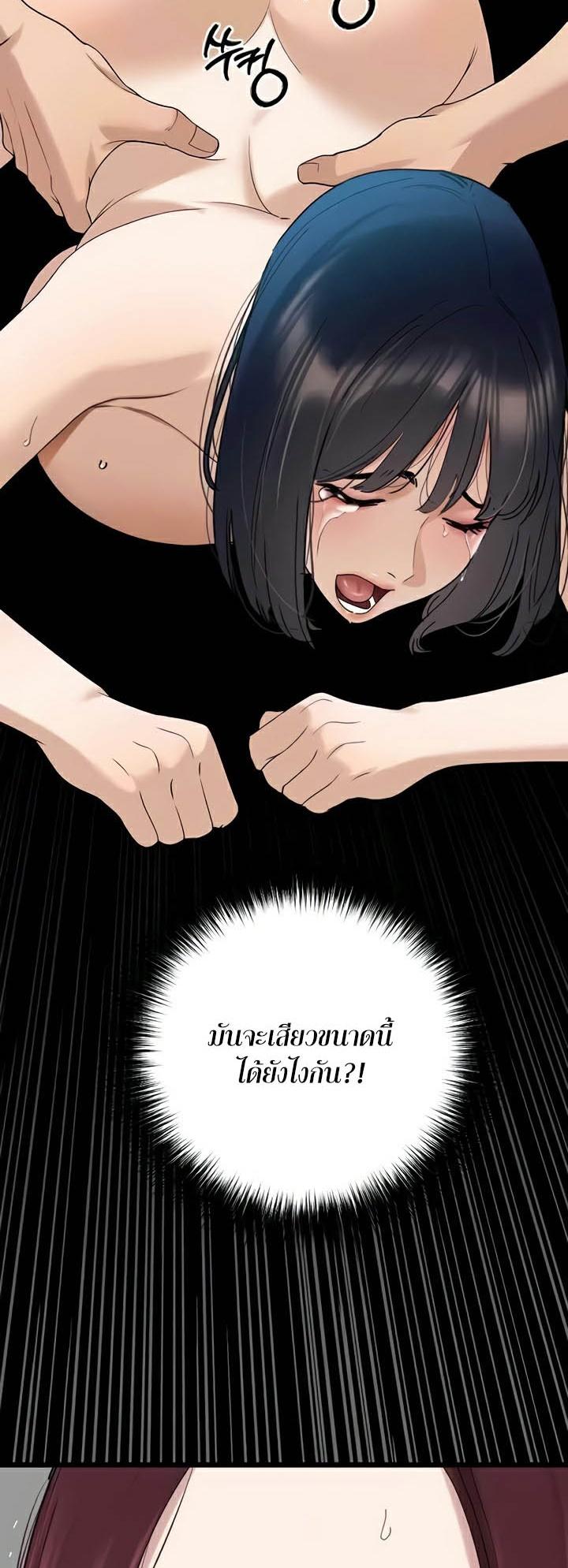 Doujin-Lc- อ่าน โดจิน มังฮวา เกาหลี ญี่ปุ่น จีน แปลไทย SSS-Class Undercover Agent ตอนที่ 1 2 3 4 5 6 7 8 9 10 11 12 13 14 ฟรี ไม่มีโฆษณา อ่าน โดจิน Manhwa เกาหลี ญี่ปุ่น จีน เรามีครบ คัดมาให้เน้นๆ โดจิน 18+ รับประกันความฟินโดย  Doujin Lc
