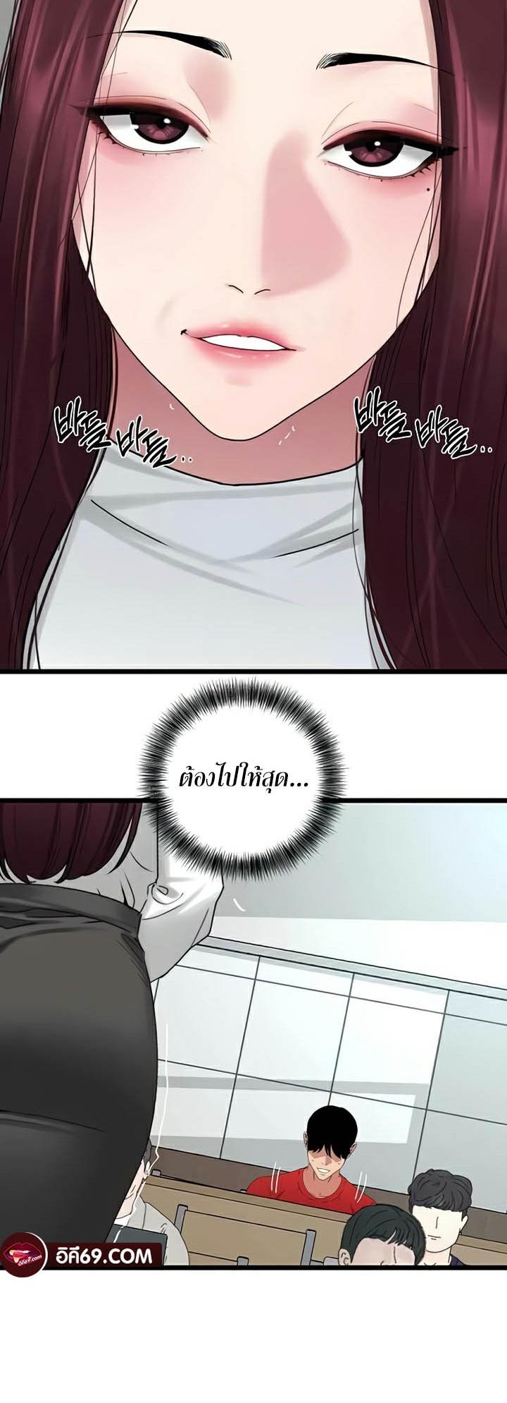 Doujin-Lc- อ่าน โดจิน มังฮวา เกาหลี ญี่ปุ่น จีน แปลไทย SSS-Class Undercover Agent ตอนที่ 1 2 3 4 5 6 7 8 9 10 11 12 13 14 ฟรี ไม่มีโฆษณา อ่าน โดจิน Manhwa เกาหลี ญี่ปุ่น จีน เรามีครบ คัดมาให้เน้นๆ โดจิน 18+ รับประกันความฟินโดย  Doujin Lc