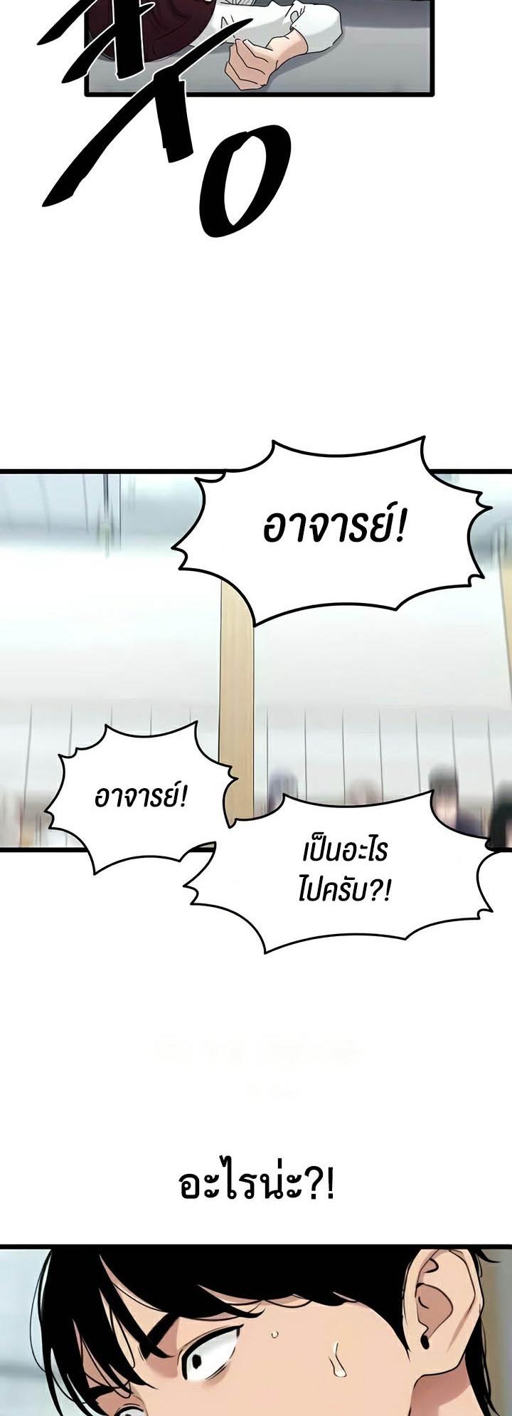 Doujin-Lc- อ่าน โดจิน มังฮวา เกาหลี ญี่ปุ่น จีน แปลไทย SSS-Class Undercover Agent ตอนที่ 1 2 3 4 5 6 7 8 9 10 11 12 13 14 ฟรี ไม่มีโฆษณา อ่าน โดจิน Manhwa เกาหลี ญี่ปุ่น จีน เรามีครบ คัดมาให้เน้นๆ โดจิน 18+ รับประกันความฟินโดย  Doujin Lc