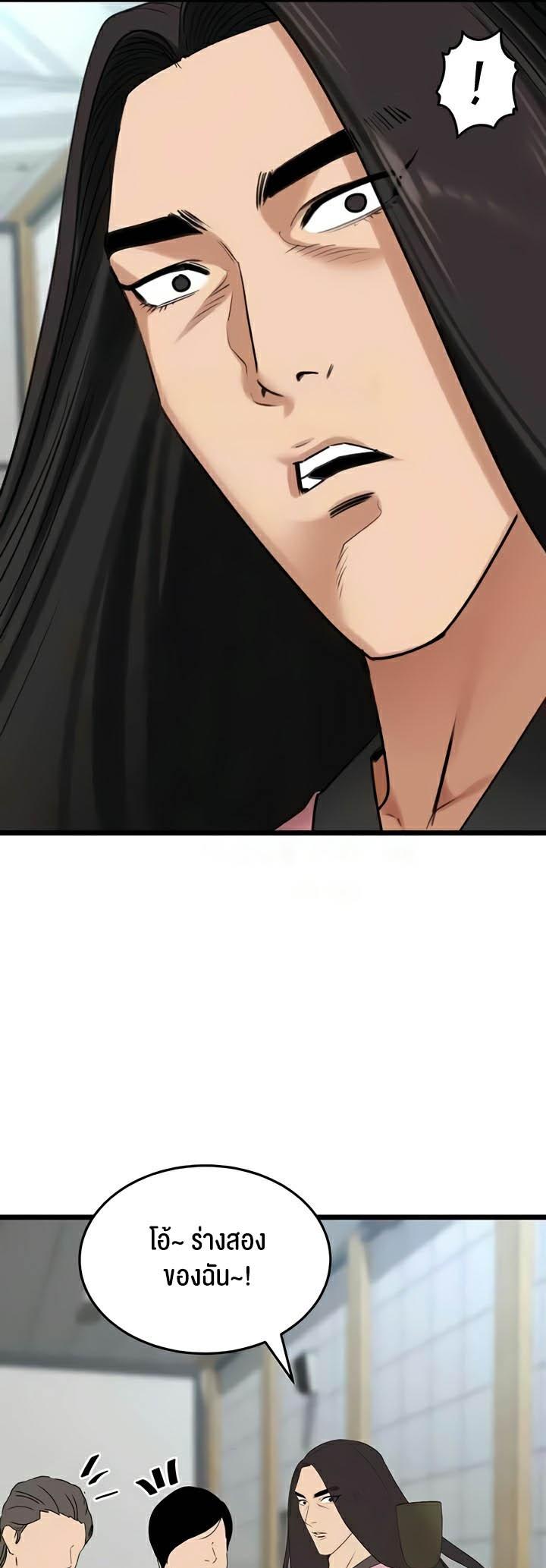 Doujin-Lc- อ่าน โดจิน มังฮวา เกาหลี ญี่ปุ่น จีน แปลไทย SSS-Class Undercover Agent ตอนที่ 1 2 3 4 5 6 7 8 9 10 11 12 13 14 ฟรี ไม่มีโฆษณา อ่าน โดจิน Manhwa เกาหลี ญี่ปุ่น จีน เรามีครบ คัดมาให้เน้นๆ โดจิน 18+ รับประกันความฟินโดย  Doujin Lc