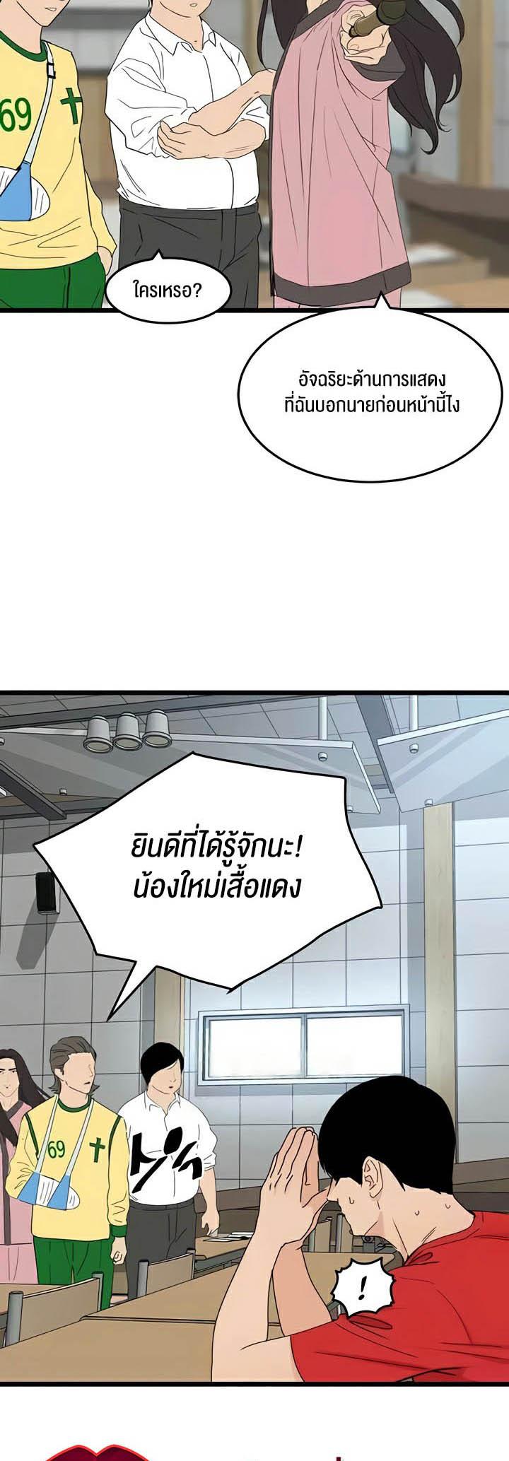 Doujin-Lc- อ่าน โดจิน มังฮวา เกาหลี ญี่ปุ่น จีน แปลไทย SSS-Class Undercover Agent ตอนที่ 1 2 3 4 5 6 7 8 9 10 11 12 13 14 ฟรี ไม่มีโฆษณา อ่าน โดจิน Manhwa เกาหลี ญี่ปุ่น จีน เรามีครบ คัดมาให้เน้นๆ โดจิน 18+ รับประกันความฟินโดย  Doujin Lc