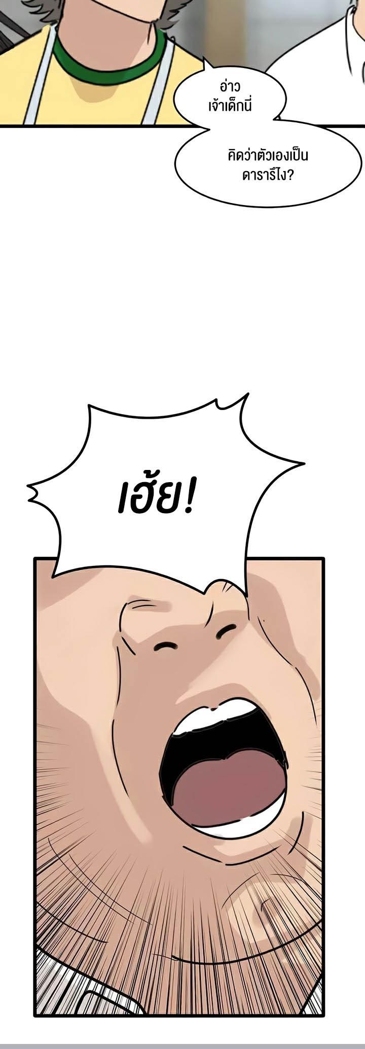 Doujin-Lc- อ่าน โดจิน มังฮวา เกาหลี ญี่ปุ่น จีน แปลไทย SSS-Class Undercover Agent ตอนที่ 1 2 3 4 5 6 7 8 9 10 11 12 13 14 ฟรี ไม่มีโฆษณา อ่าน โดจิน Manhwa เกาหลี ญี่ปุ่น จีน เรามีครบ คัดมาให้เน้นๆ โดจิน 18+ รับประกันความฟินโดย  Doujin Lc