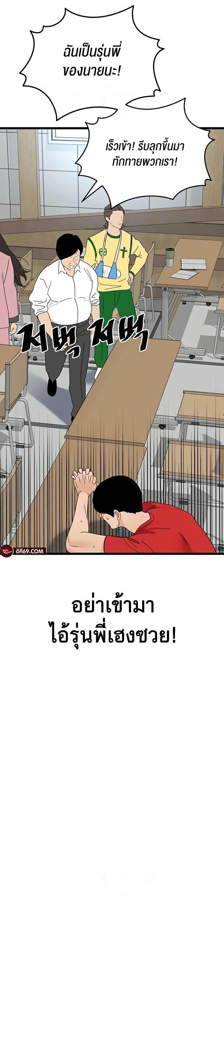 Doujin-Lc- อ่าน โดจิน มังฮวา เกาหลี ญี่ปุ่น จีน แปลไทย SSS-Class Undercover Agent ตอนที่ 1 2 3 4 5 6 7 8 9 10 11 12 13 14 ฟรี ไม่มีโฆษณา อ่าน โดจิน Manhwa เกาหลี ญี่ปุ่น จีน เรามีครบ คัดมาให้เน้นๆ โดจิน 18+ รับประกันความฟินโดย  Doujin Lc