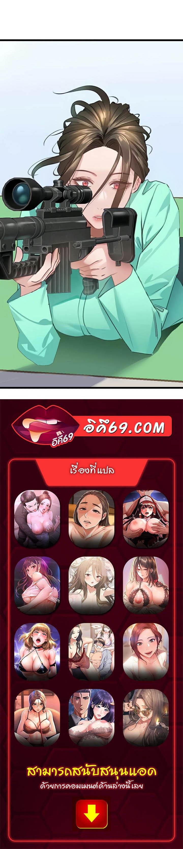 Doujin-Lc- อ่าน โดจิน มังฮวา เกาหลี ญี่ปุ่น จีน แปลไทย SSS-Class Undercover Agent ตอนที่ 1 2 3 4 5 6 7 8 9 10 11 12 13 14 ฟรี ไม่มีโฆษณา อ่าน โดจิน Manhwa เกาหลี ญี่ปุ่น จีน เรามีครบ คัดมาให้เน้นๆ โดจิน 18+ รับประกันความฟินโดย  Doujin Lc
