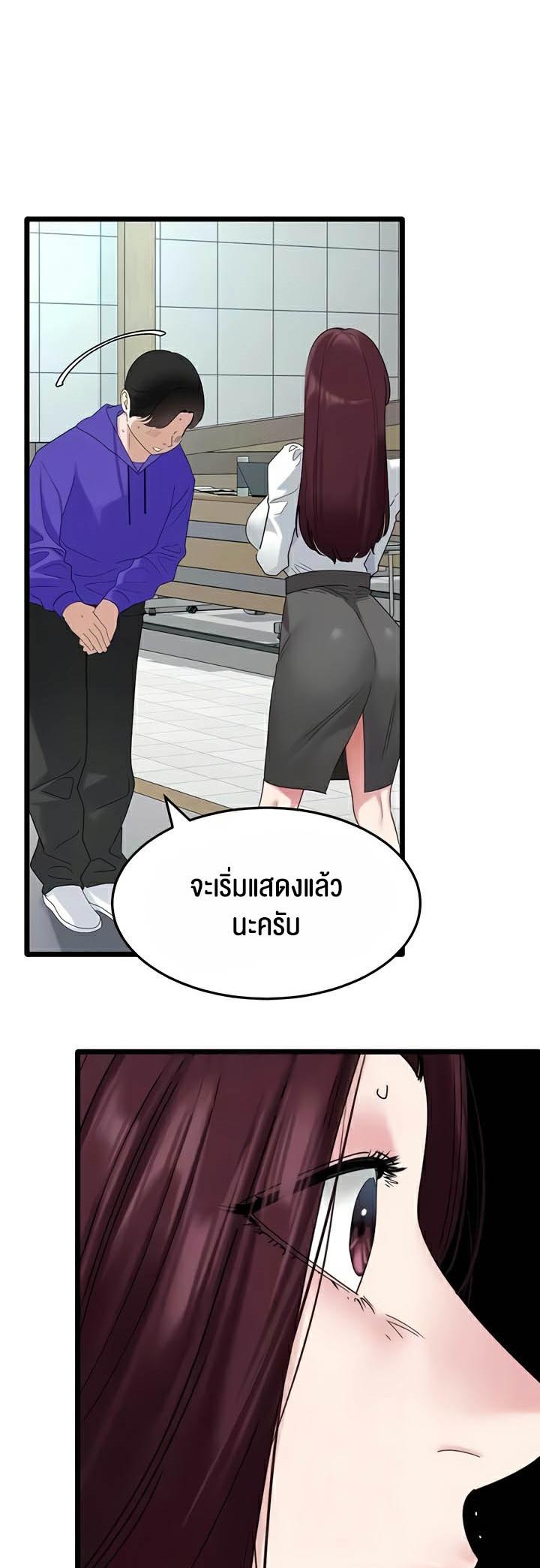 Doujin-Lc- อ่าน โดจิน มังฮวา เกาหลี ญี่ปุ่น จีน แปลไทย SSS-Class Undercover Agent ตอนที่ 1 2 3 4 5 6 7 8 9 10 11 12 13 14 ฟรี ไม่มีโฆษณา อ่าน โดจิน Manhwa เกาหลี ญี่ปุ่น จีน เรามีครบ คัดมาให้เน้นๆ โดจิน 18+ รับประกันความฟินโดย  Doujin Lc